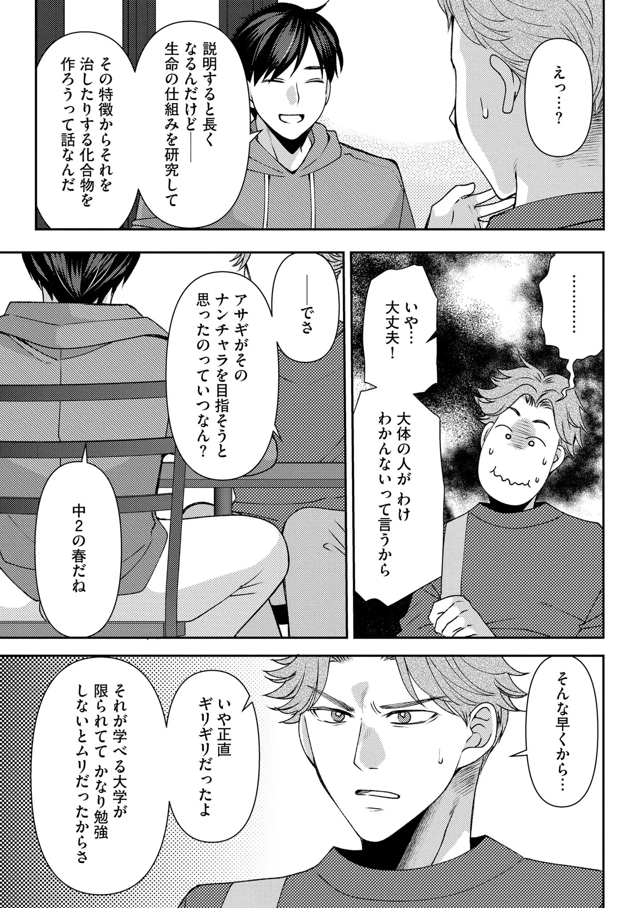 หน้า 139