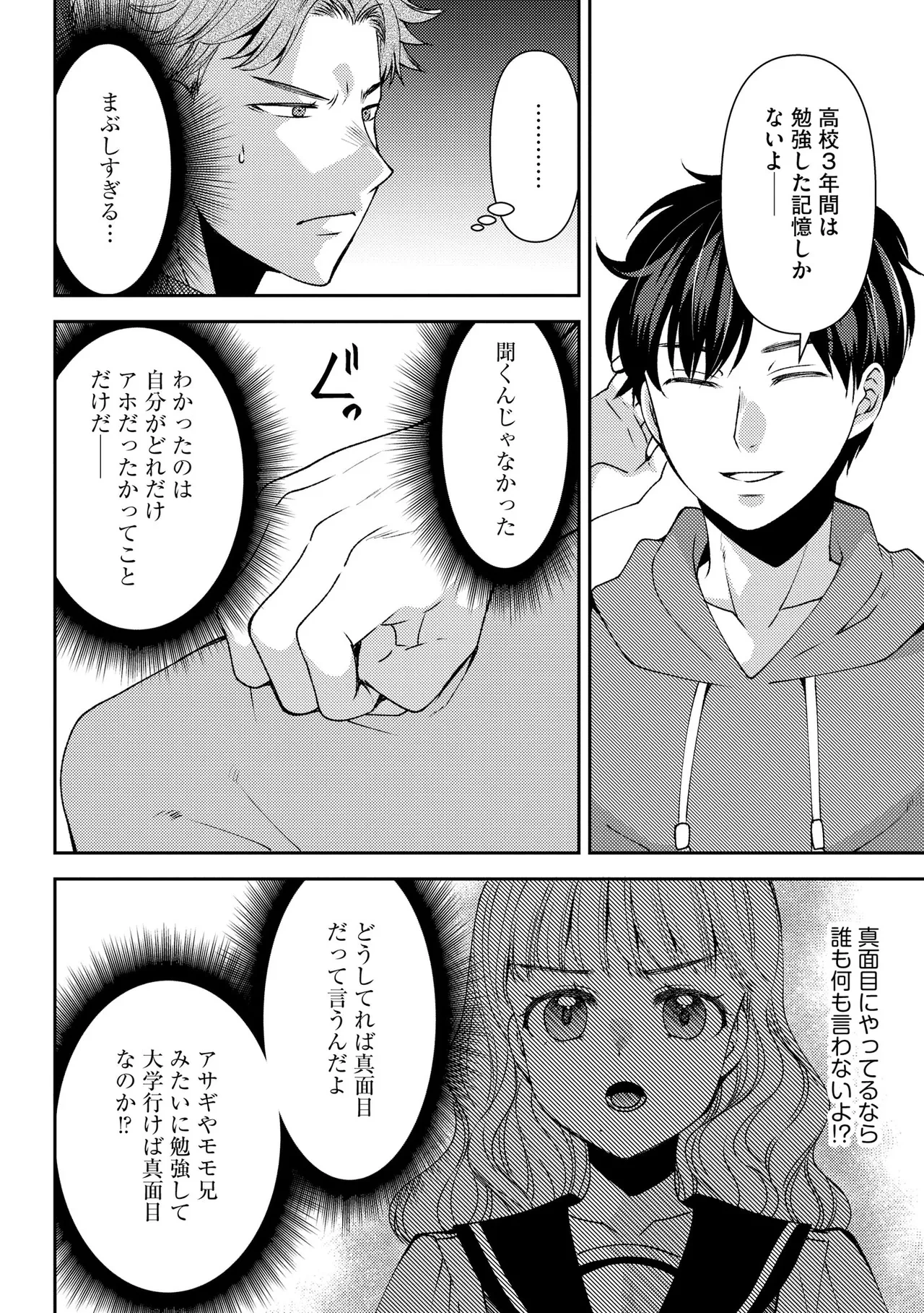 หน้า 140