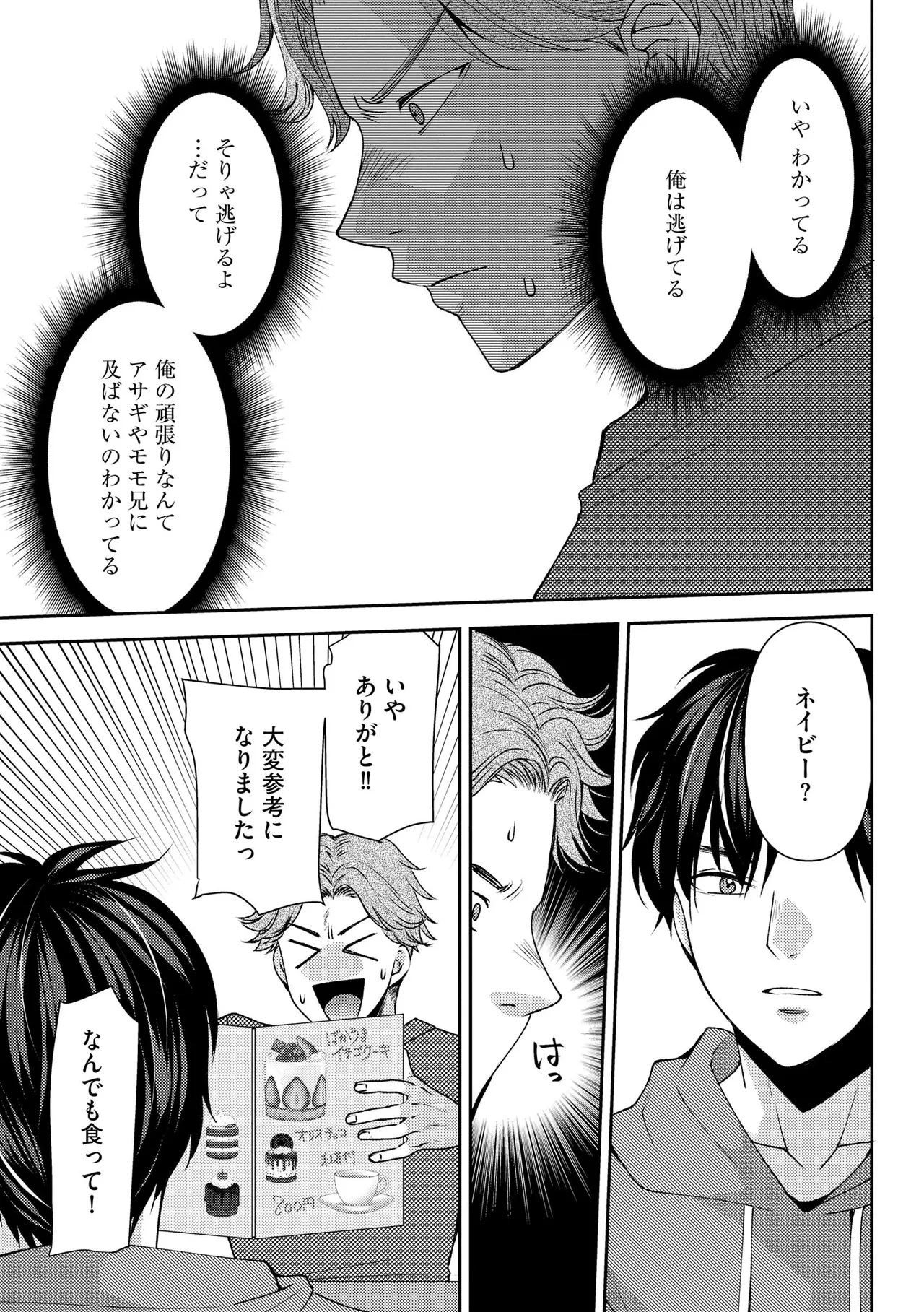 หน้า 141