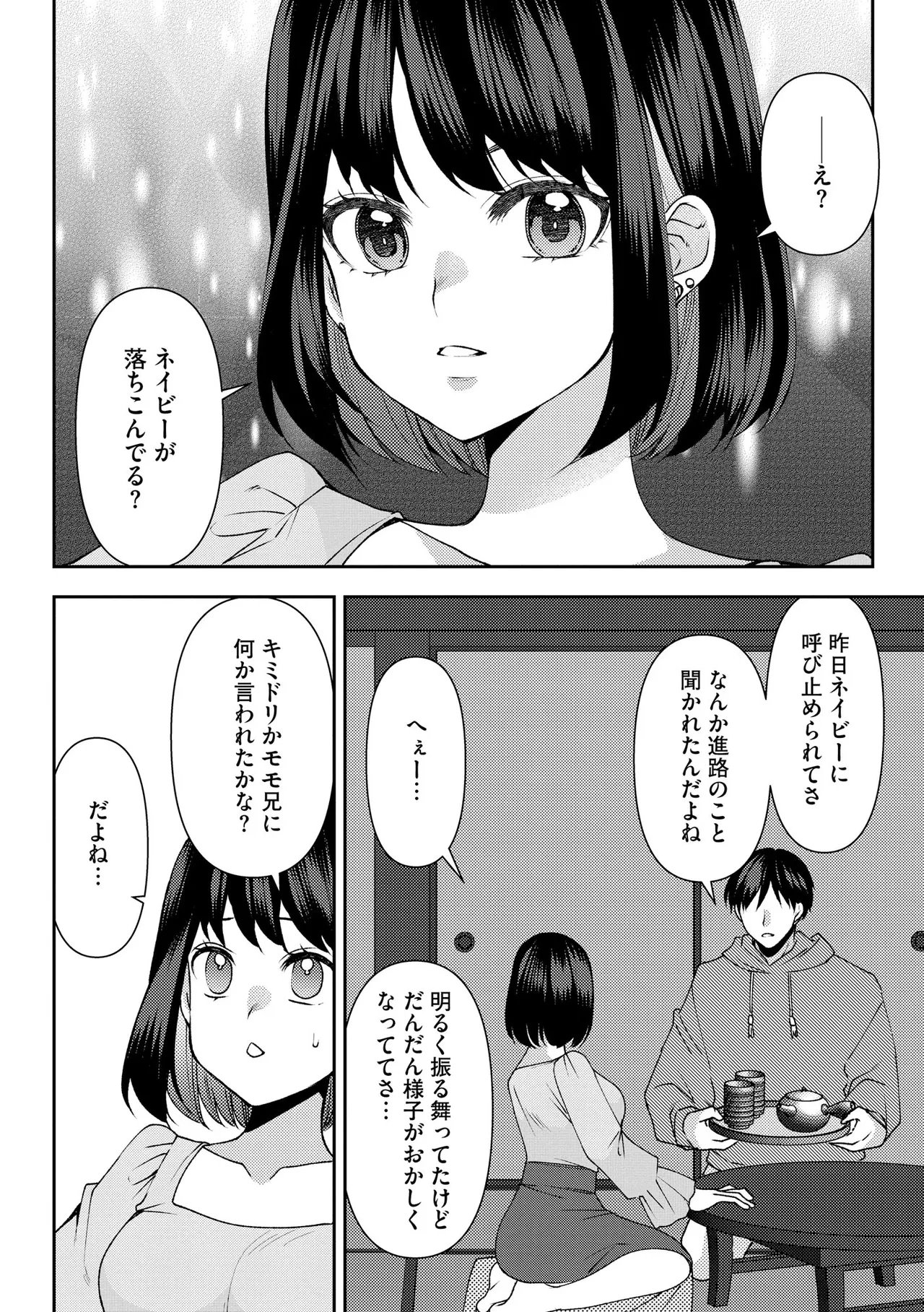 หน้า 142