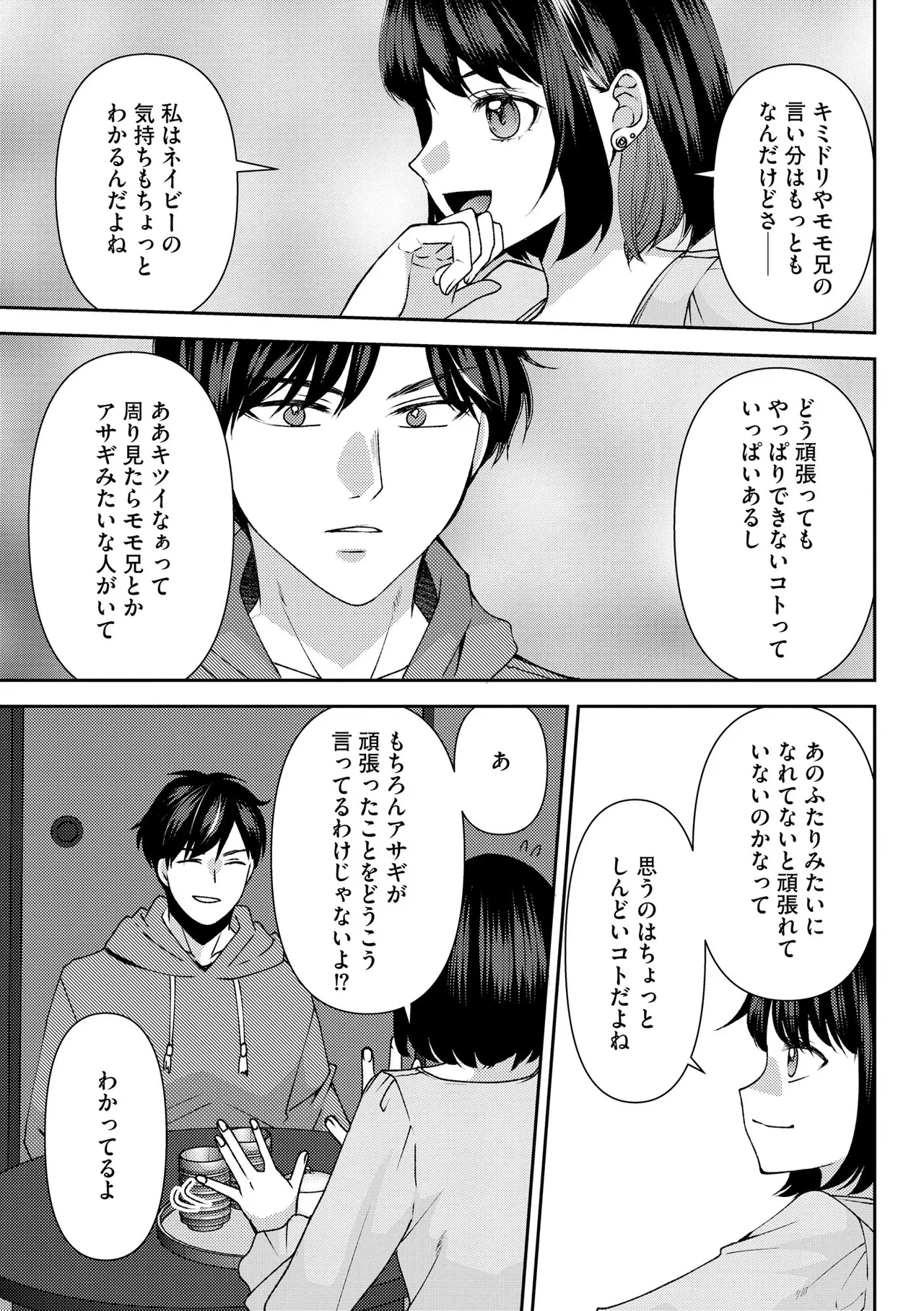 หน้า 143