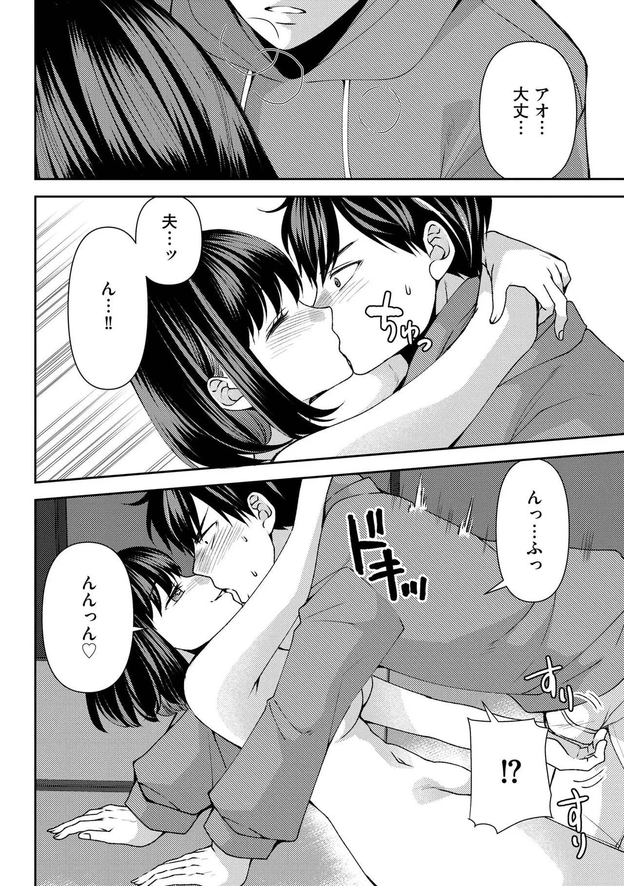 หน้า 154