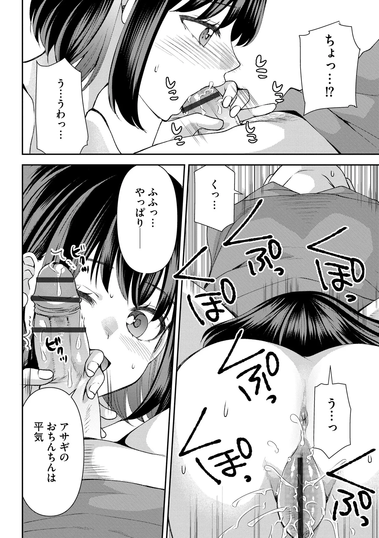 หน้า 156