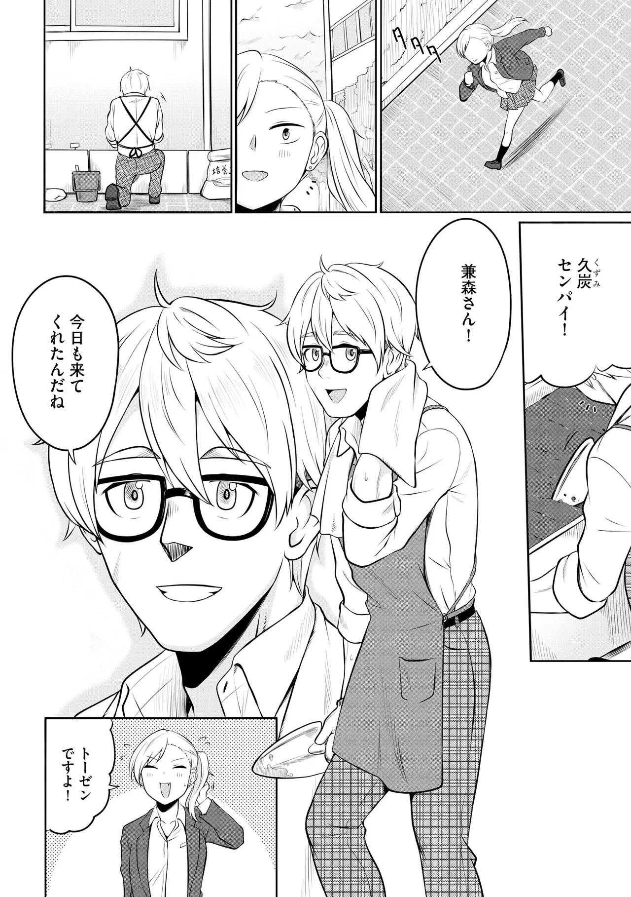 หน้า 166