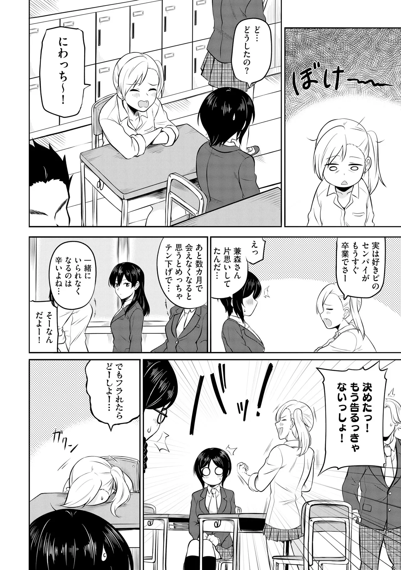หน้า 170