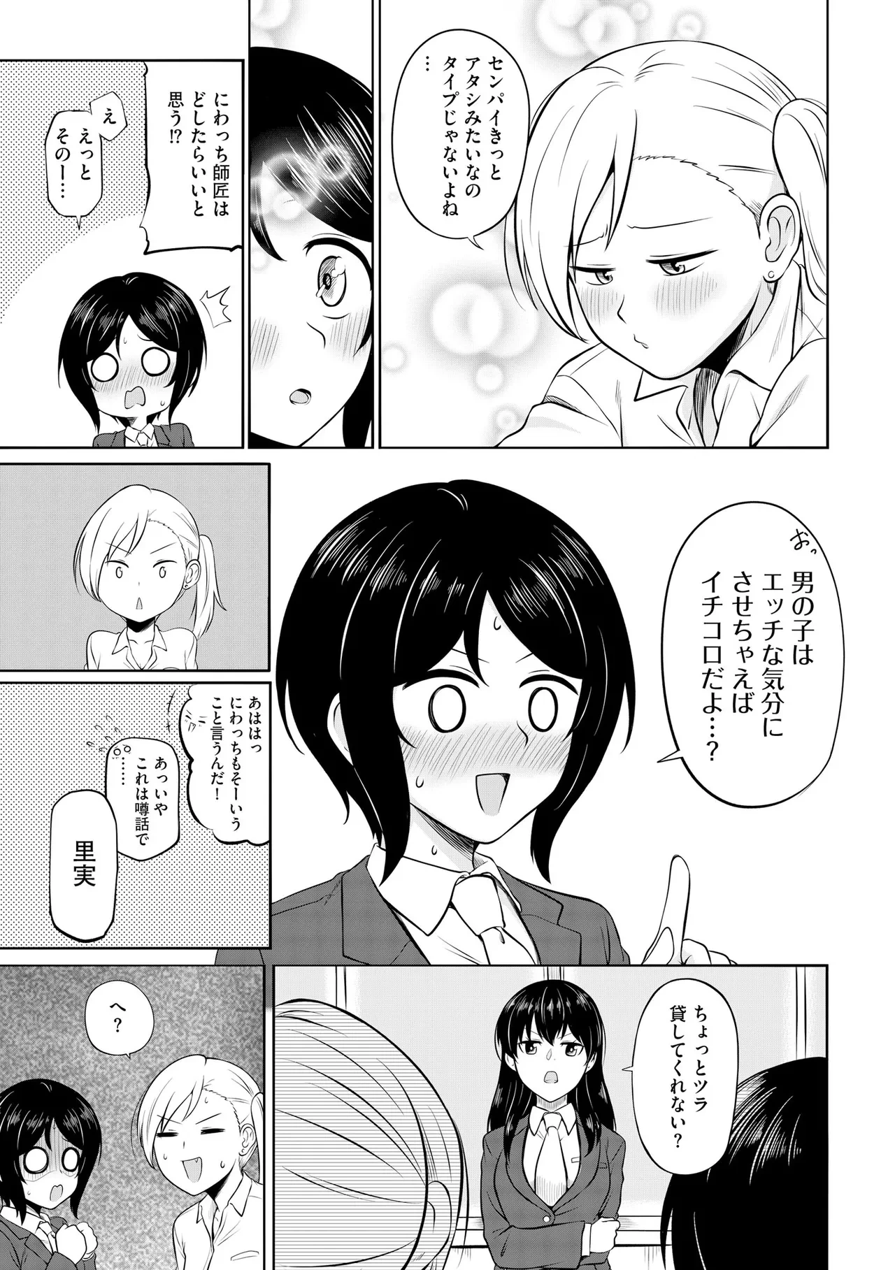 หน้า 171
