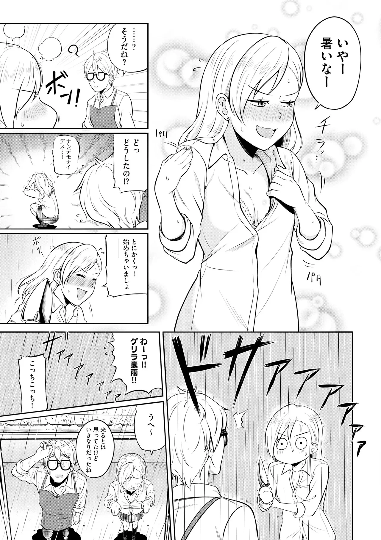 หน้า 175