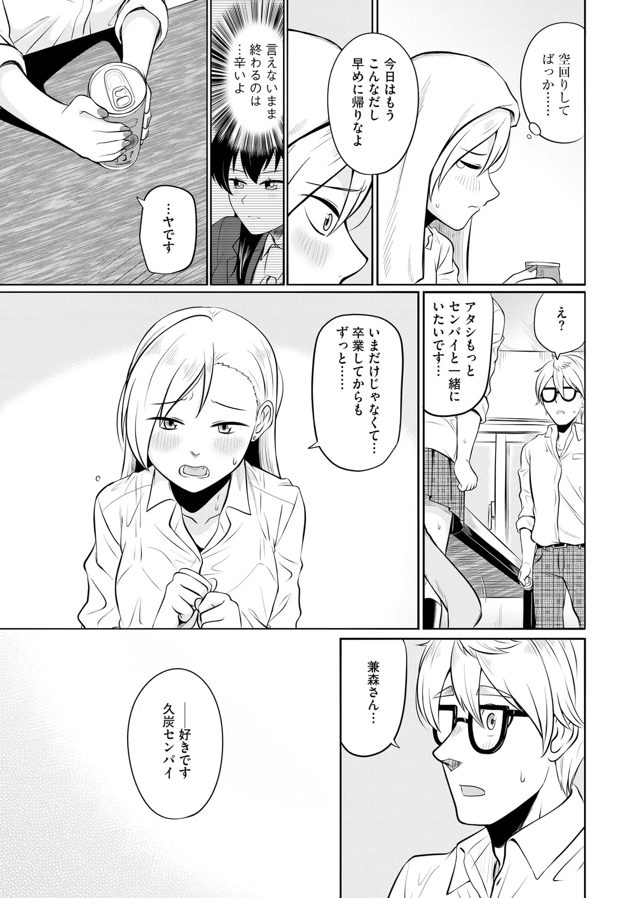 หน้า 177