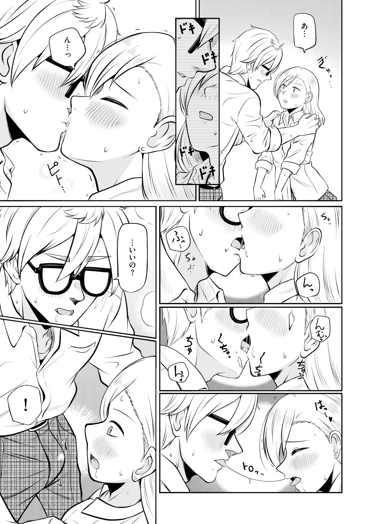 หน้า 179
