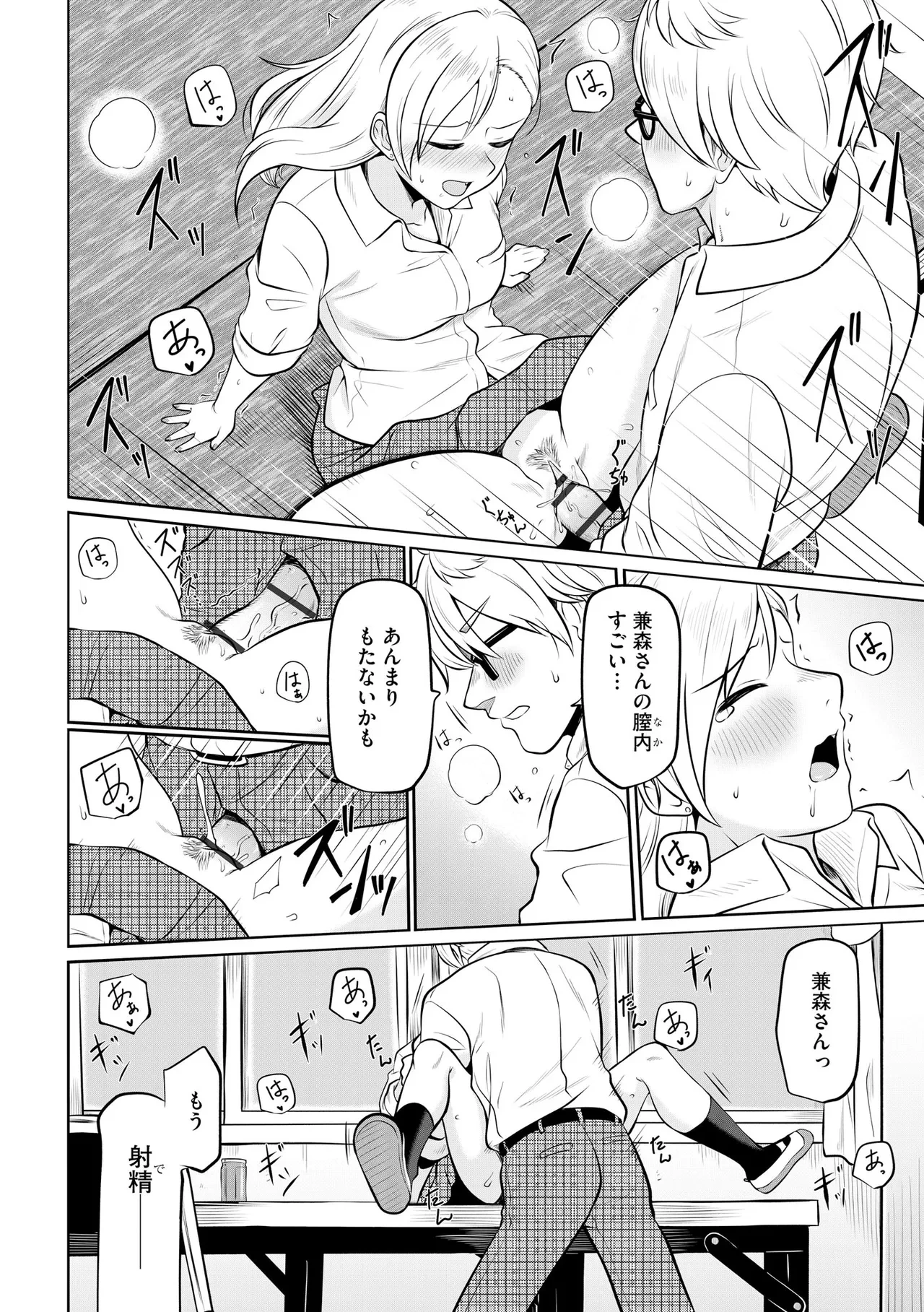 หน้า 182