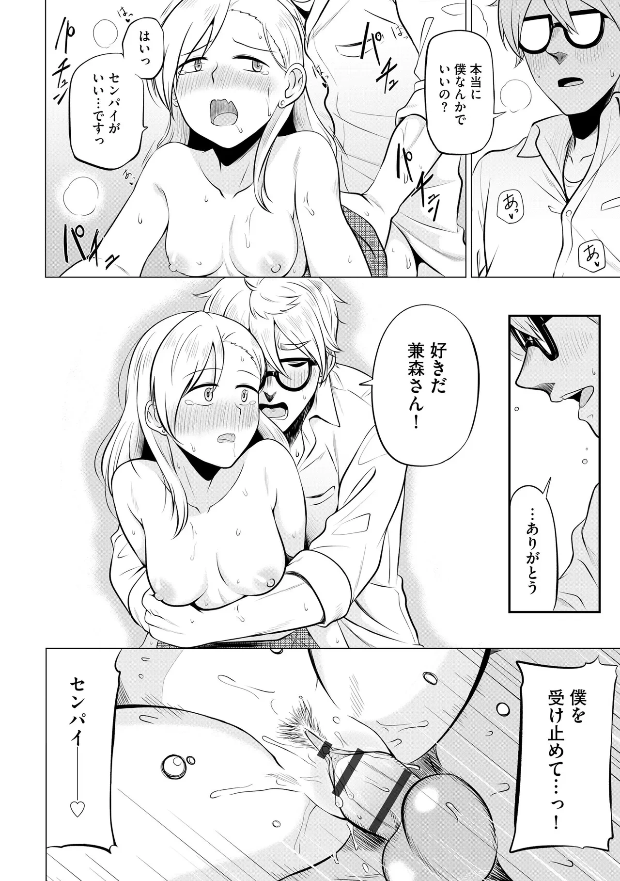 หน้า 186
