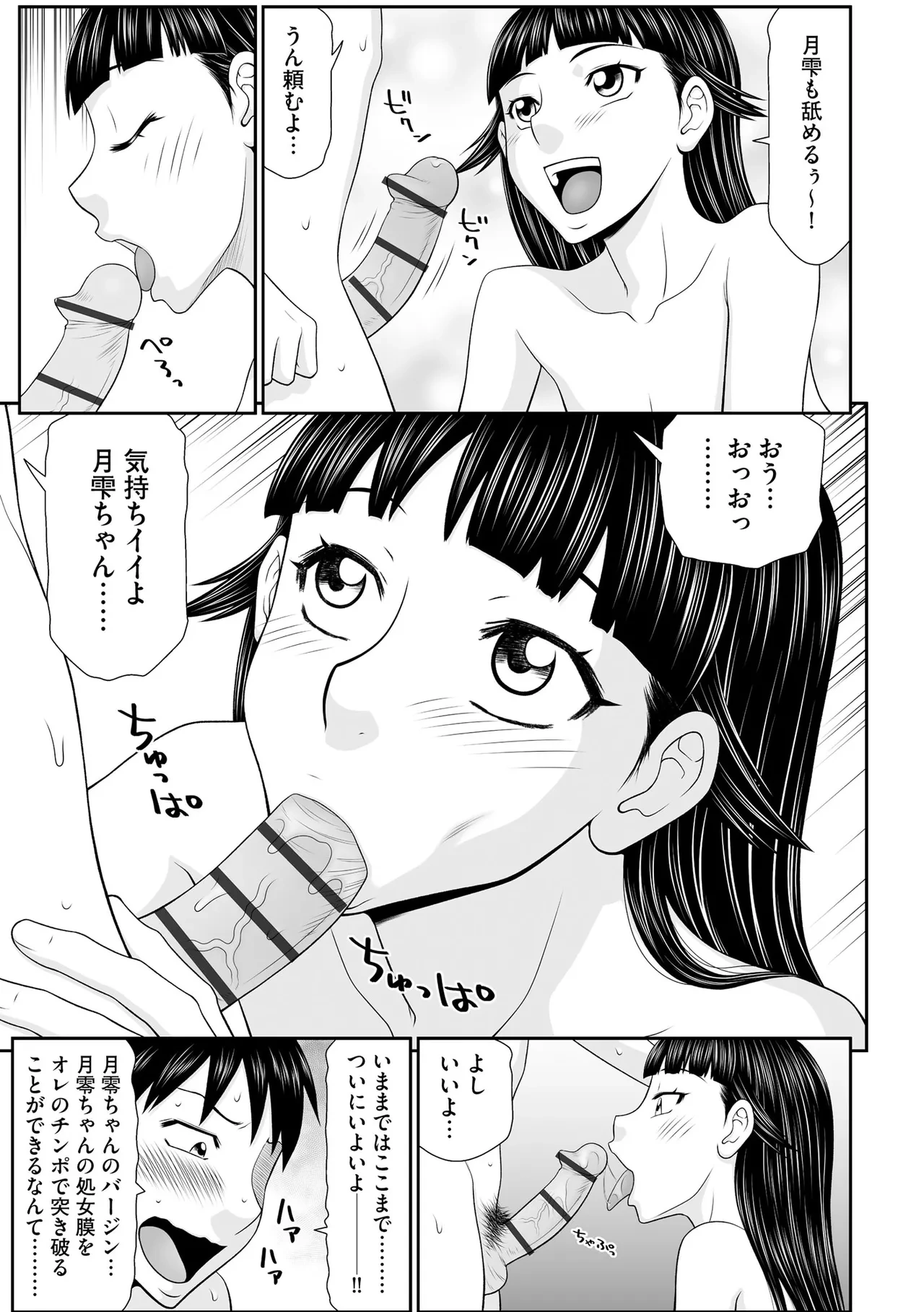 หน้า 195