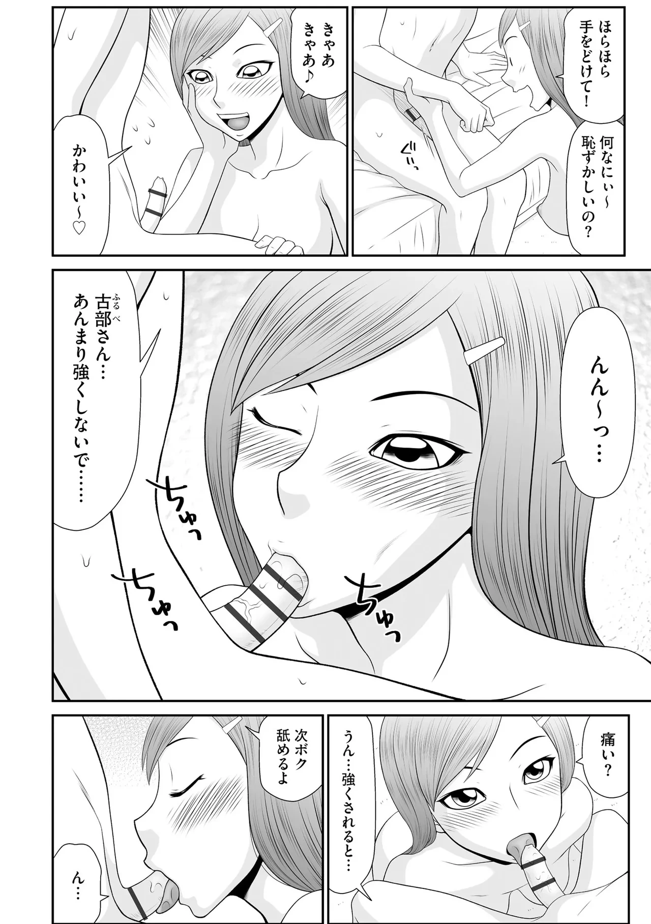 หน้า 200