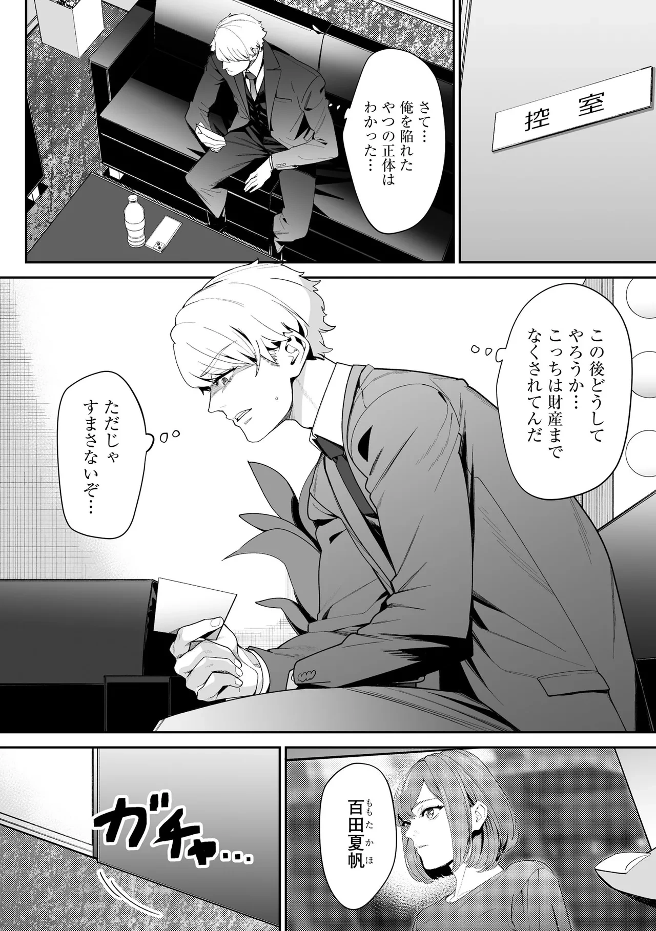 หน้า 214