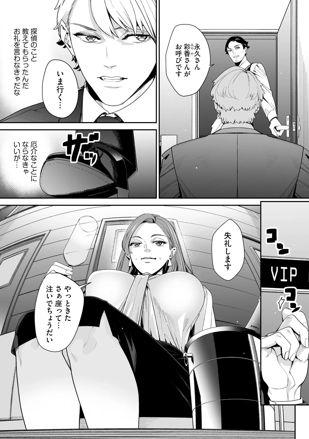 หน้า 215