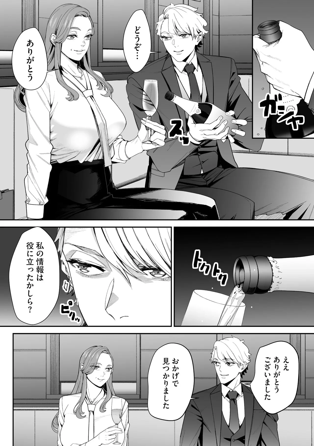 หน้า 216
