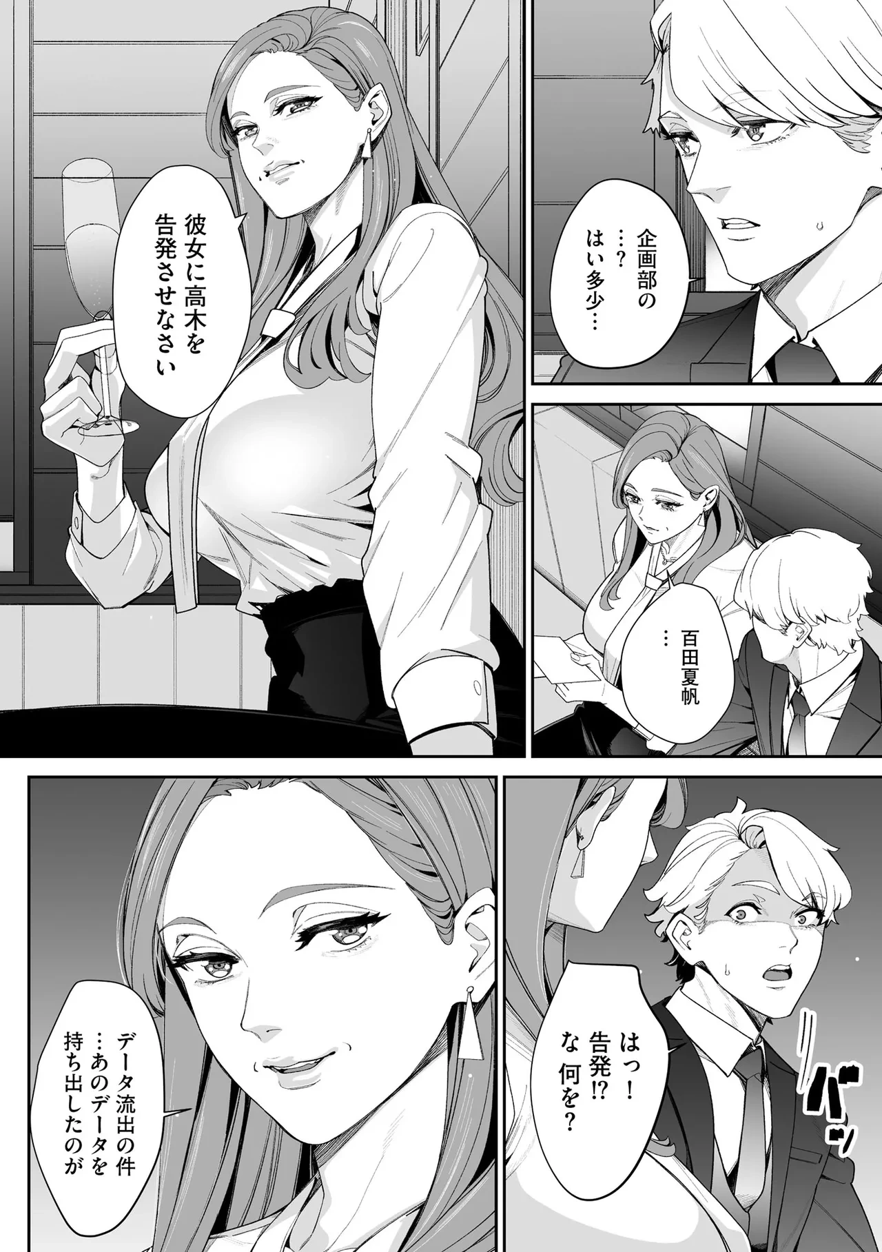 หน้า 218