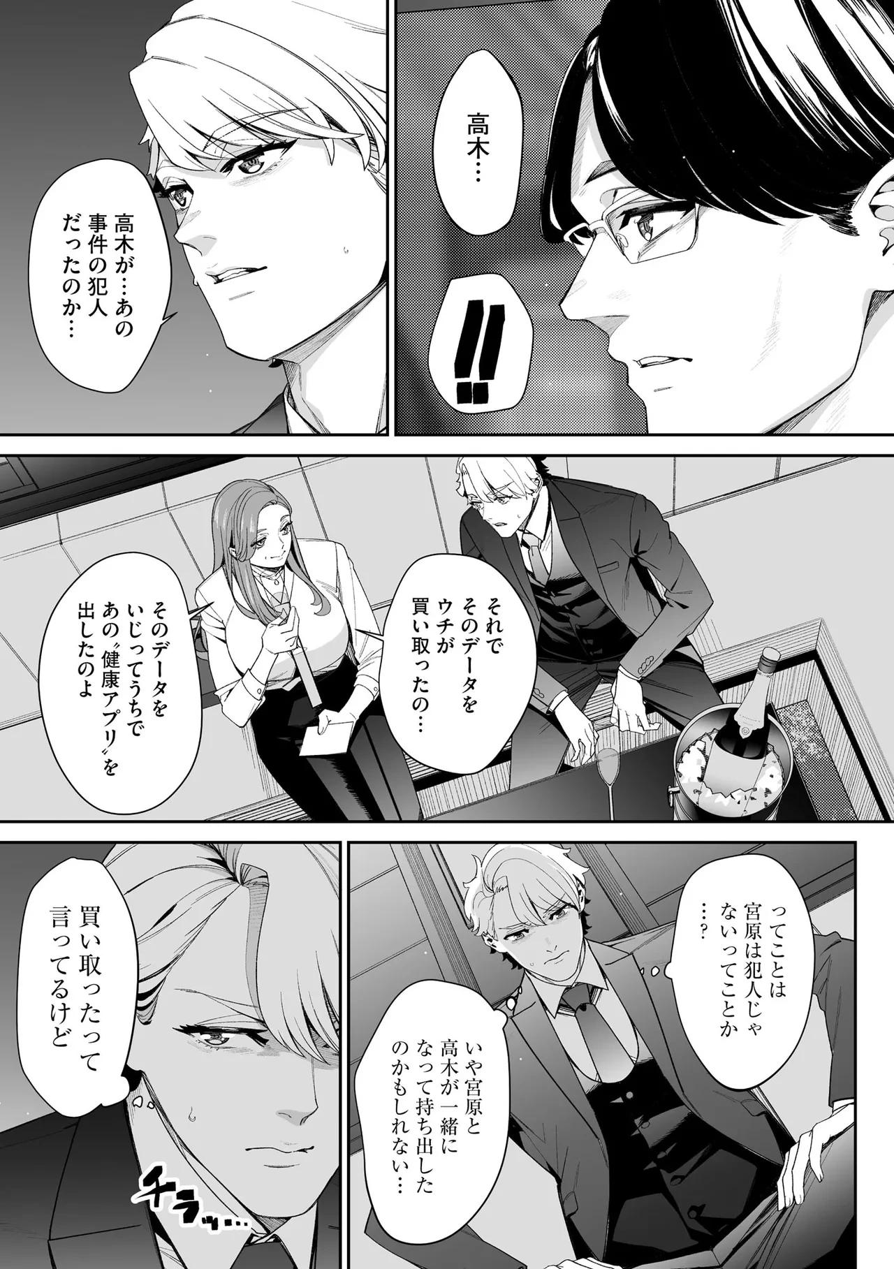 หน้า 219