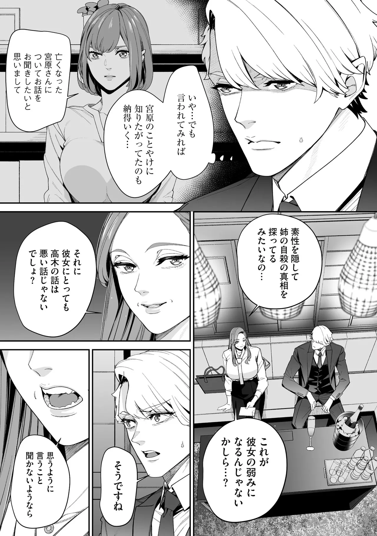 หน้า 223