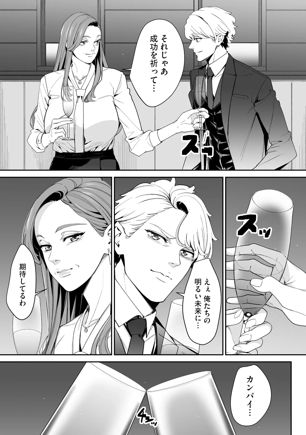 หน้า 227