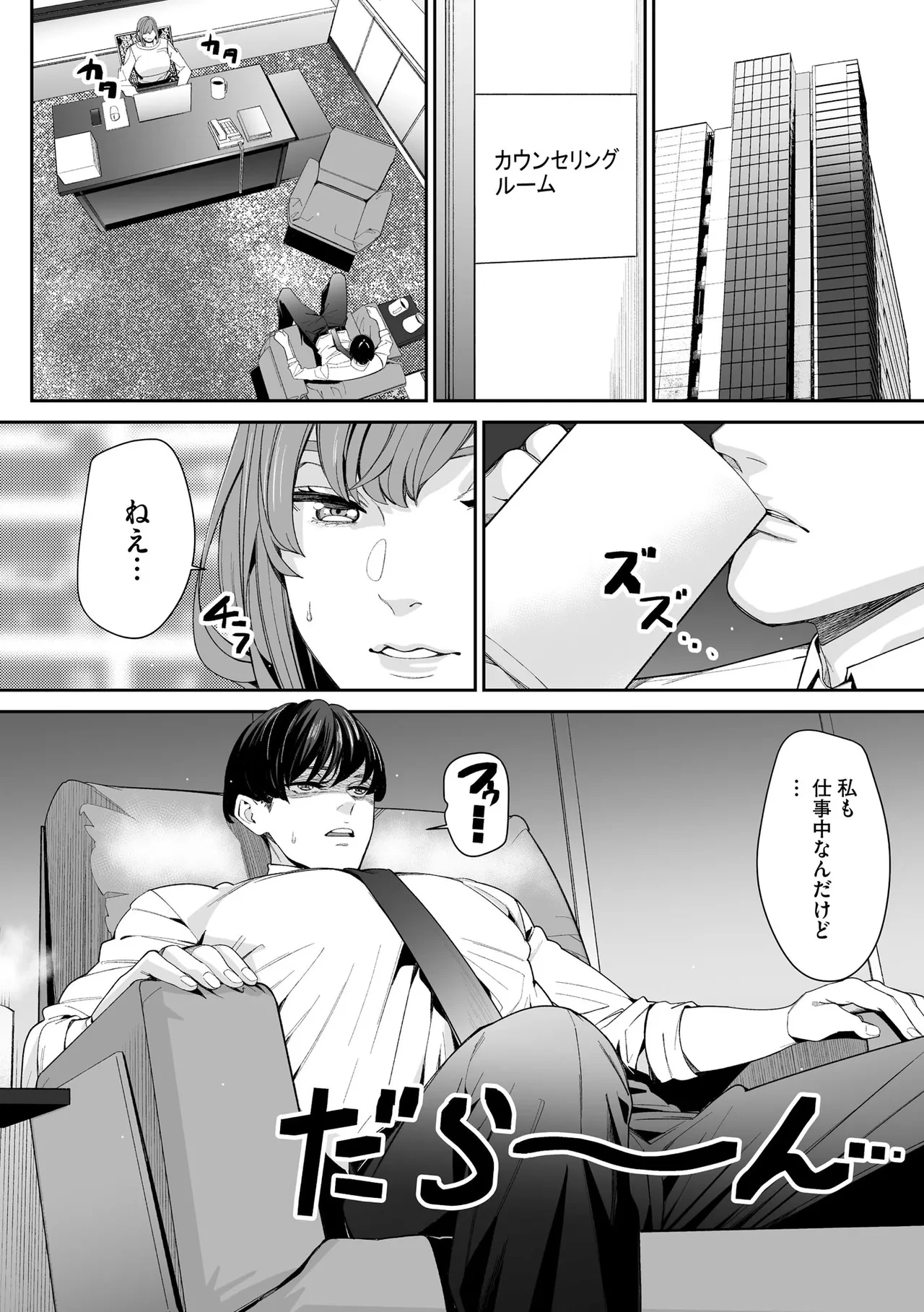 หน้า 228