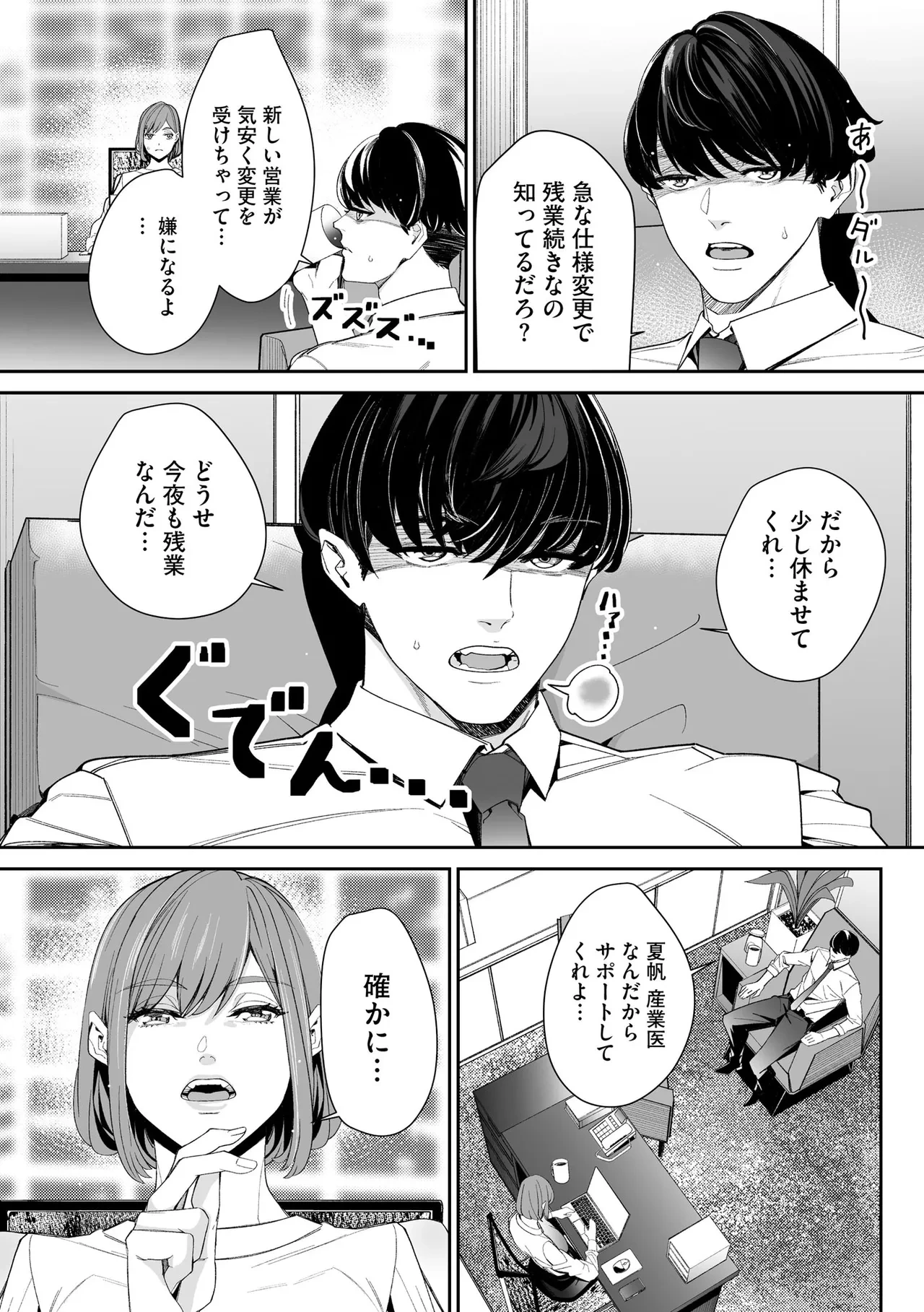 หน้า 229