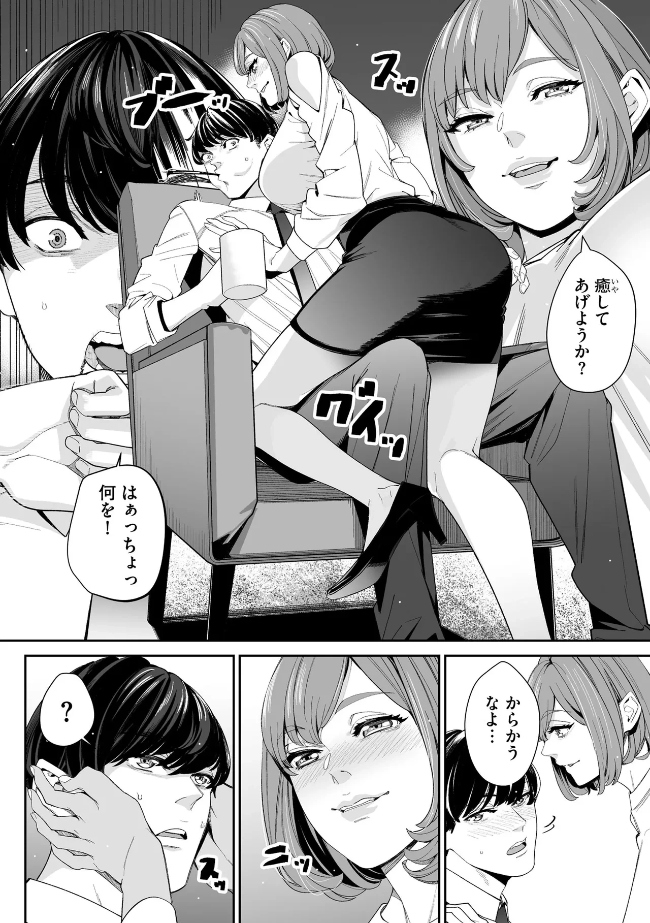 หน้า 230