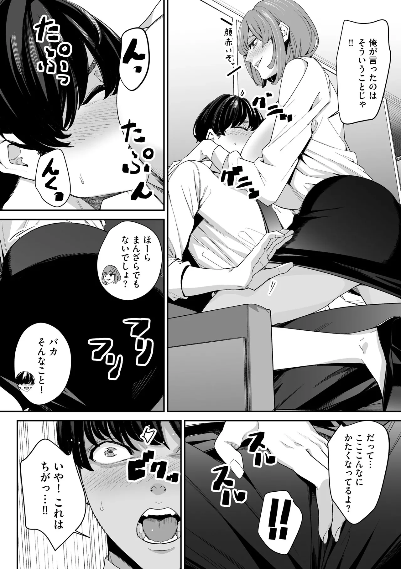 หน้า 232