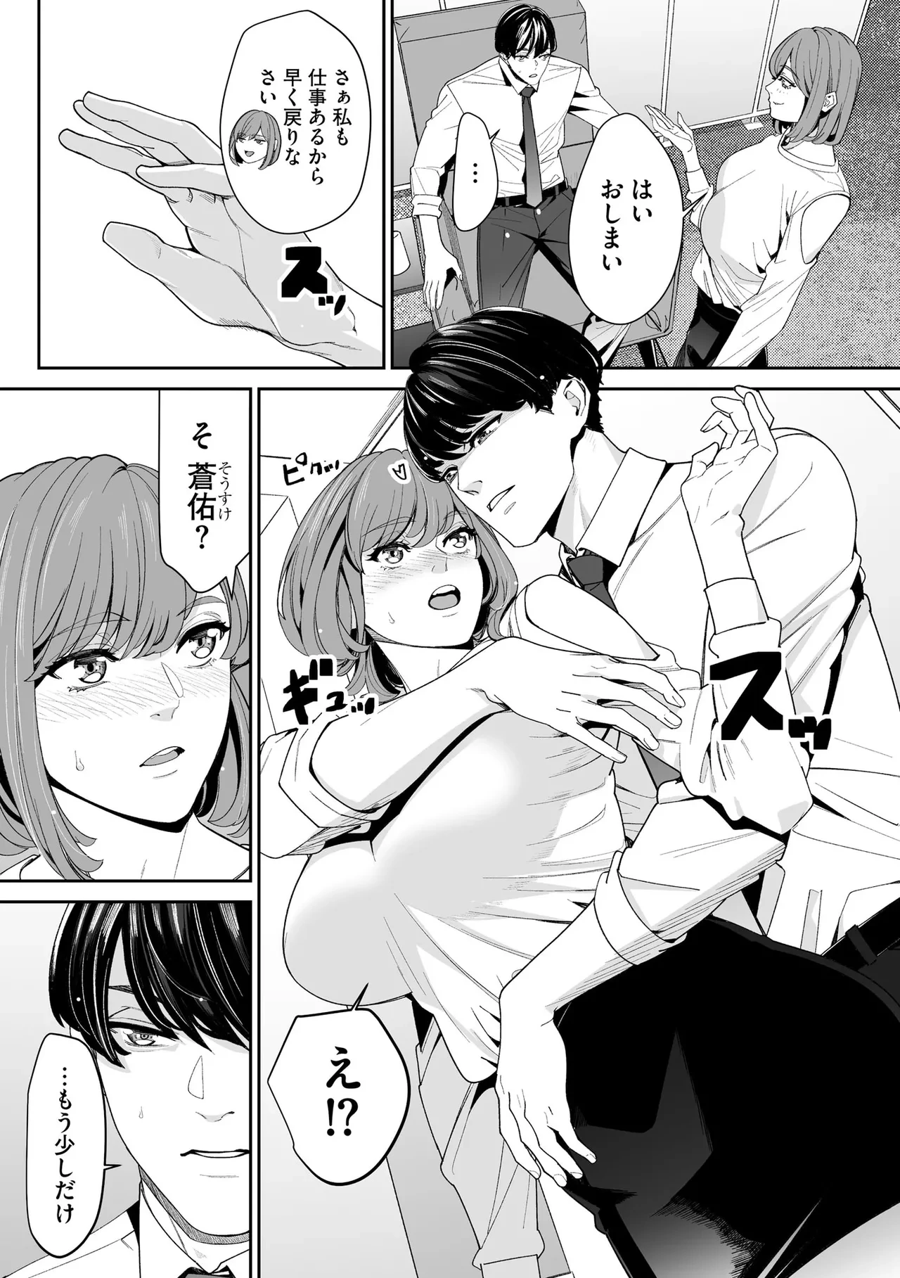หน้า 234