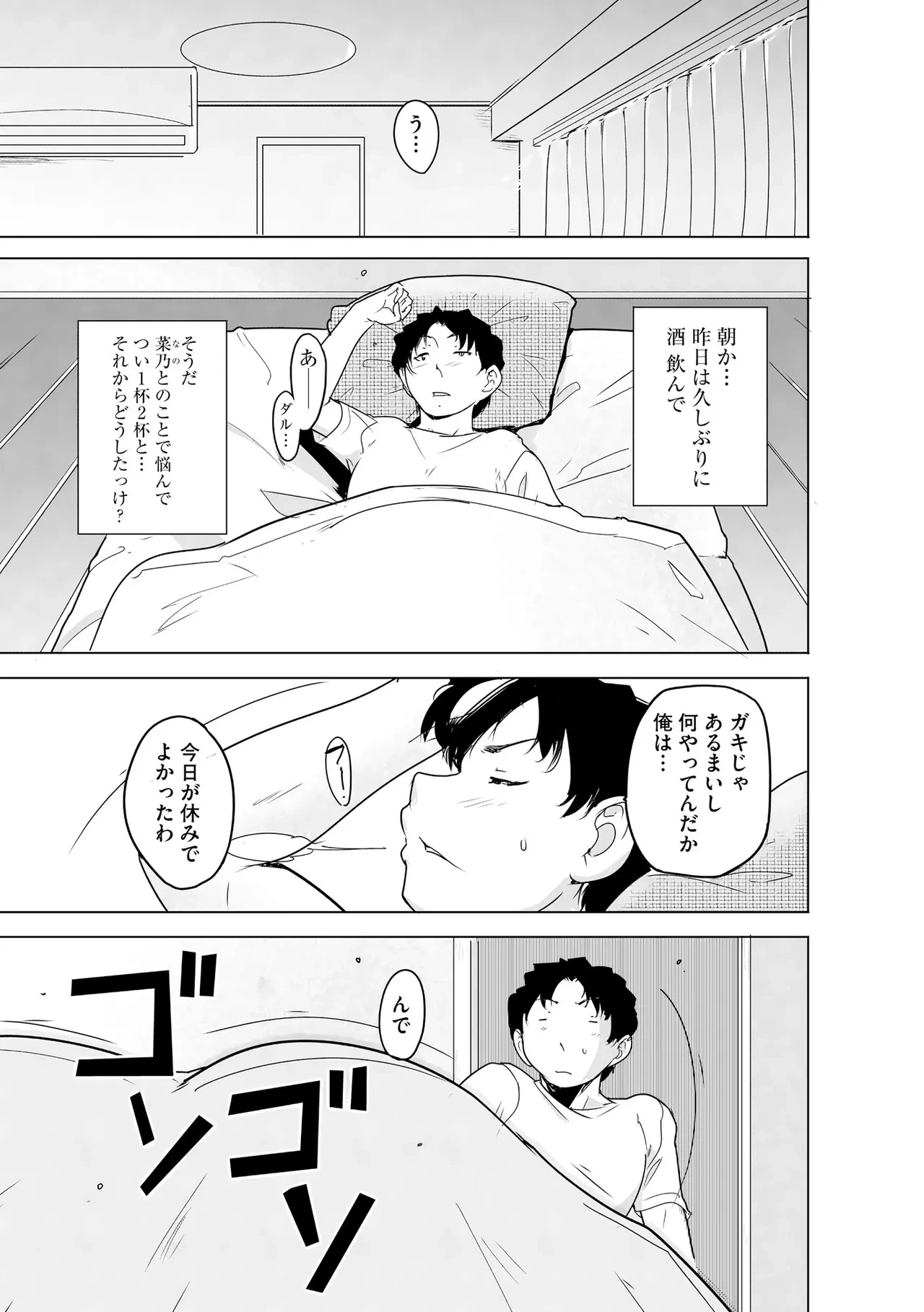 หน้า 241