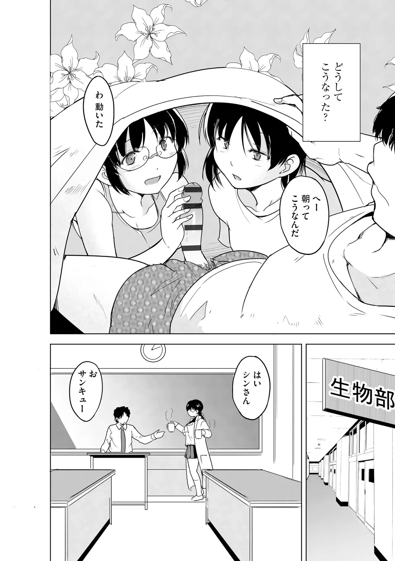 หน้า 242