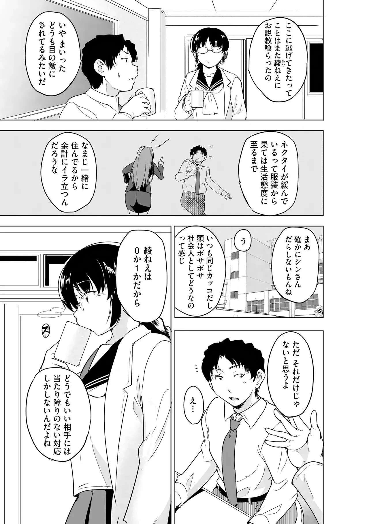 หน้า 243