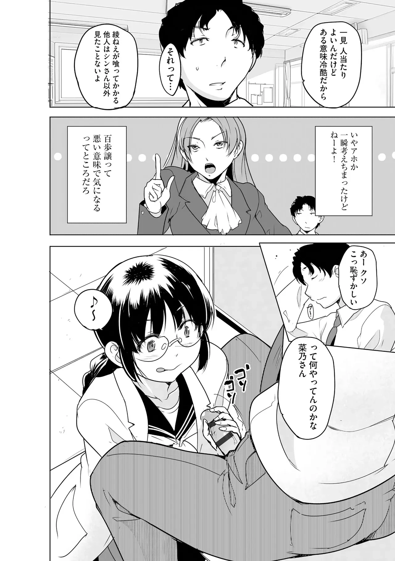 หน้า 244