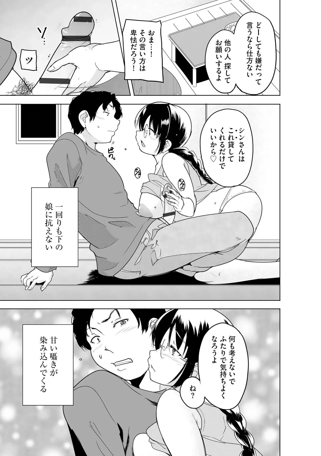 หน้า 247