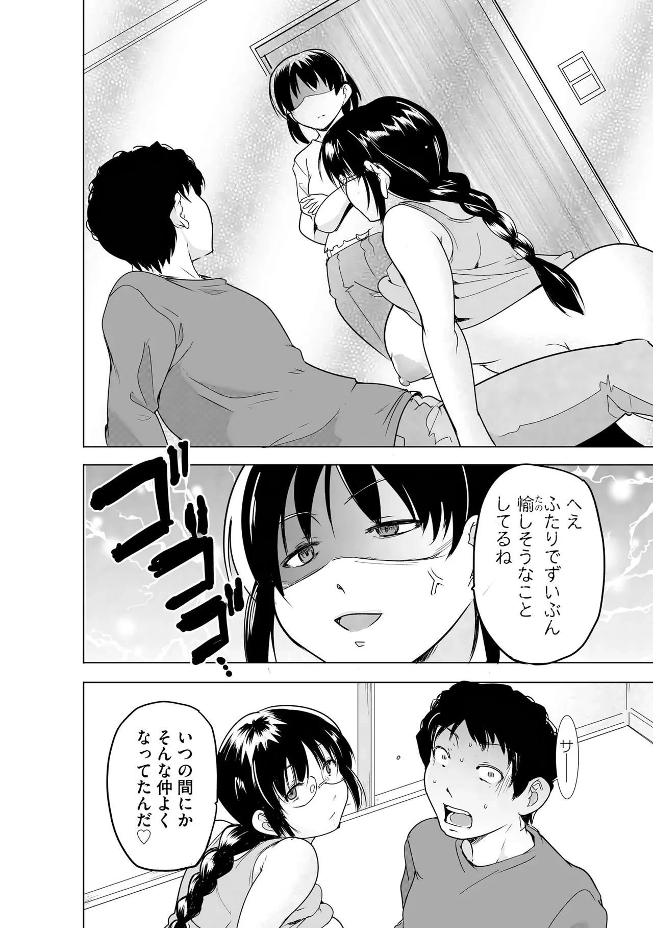 หน้า 248