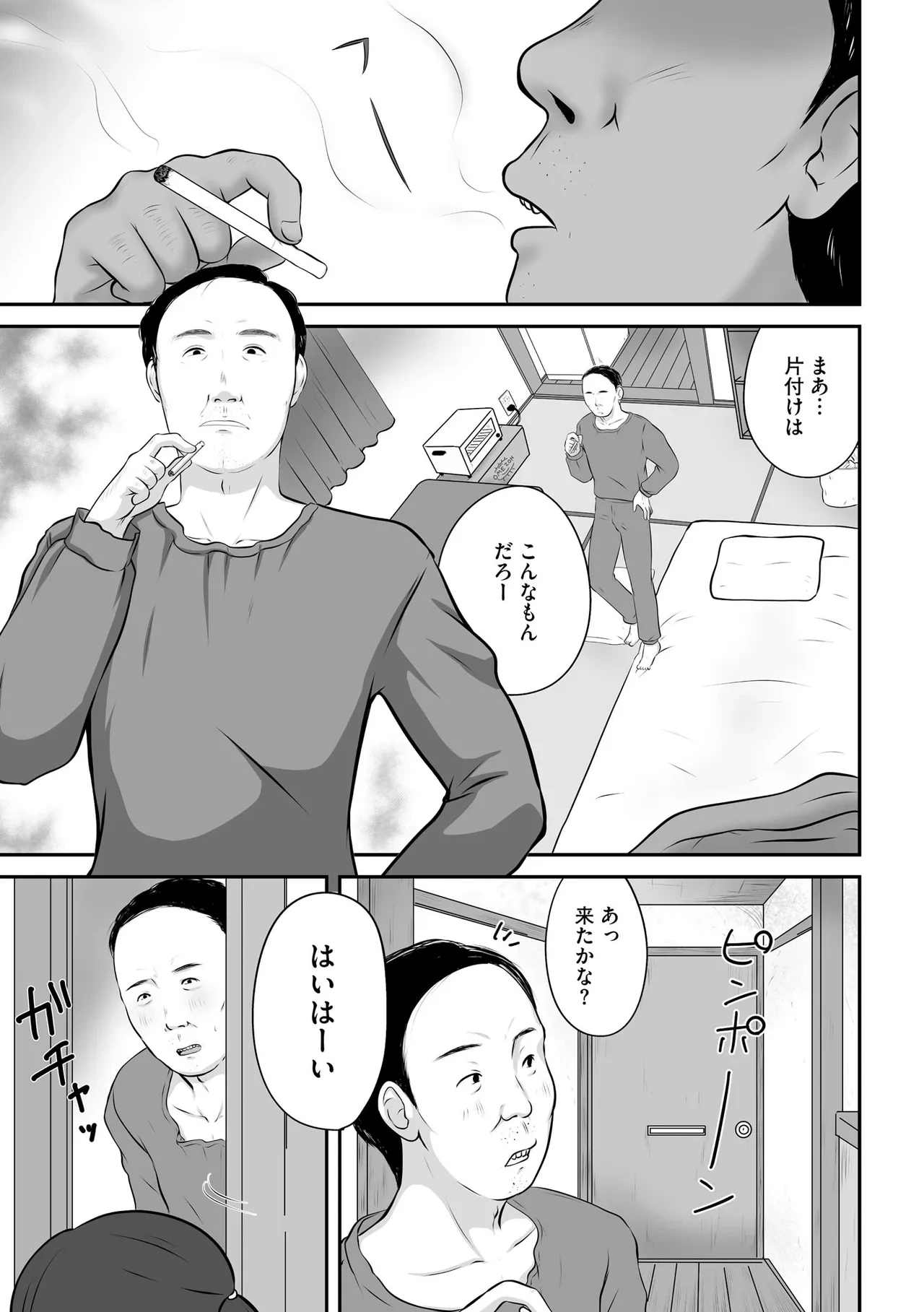 หน้า 269