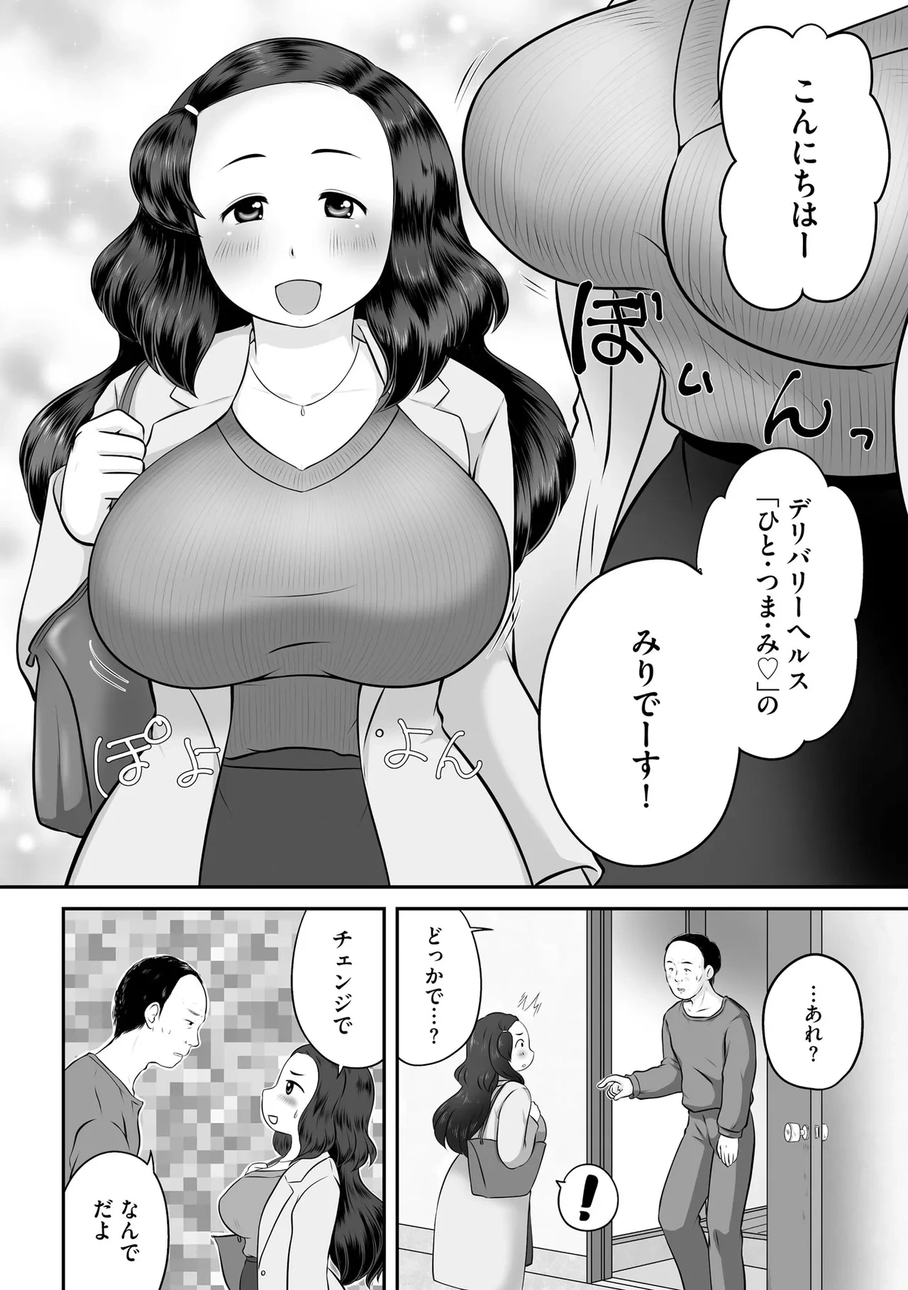หน้า 270