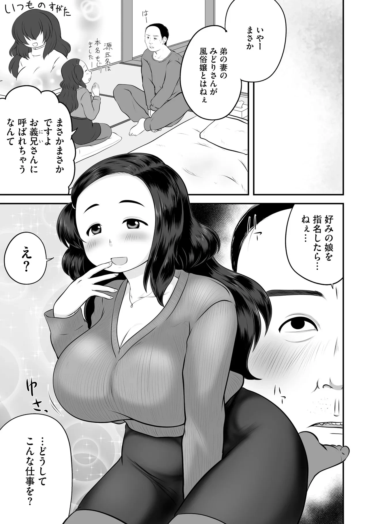หน้า 271