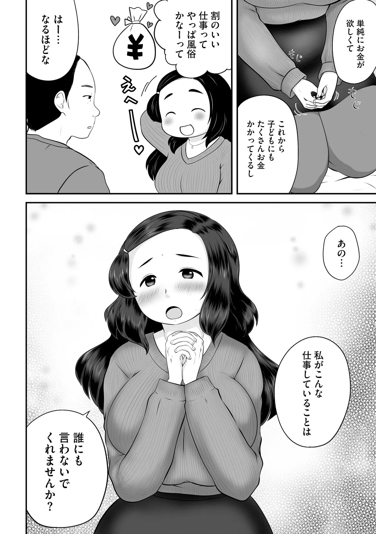 หน้า 272