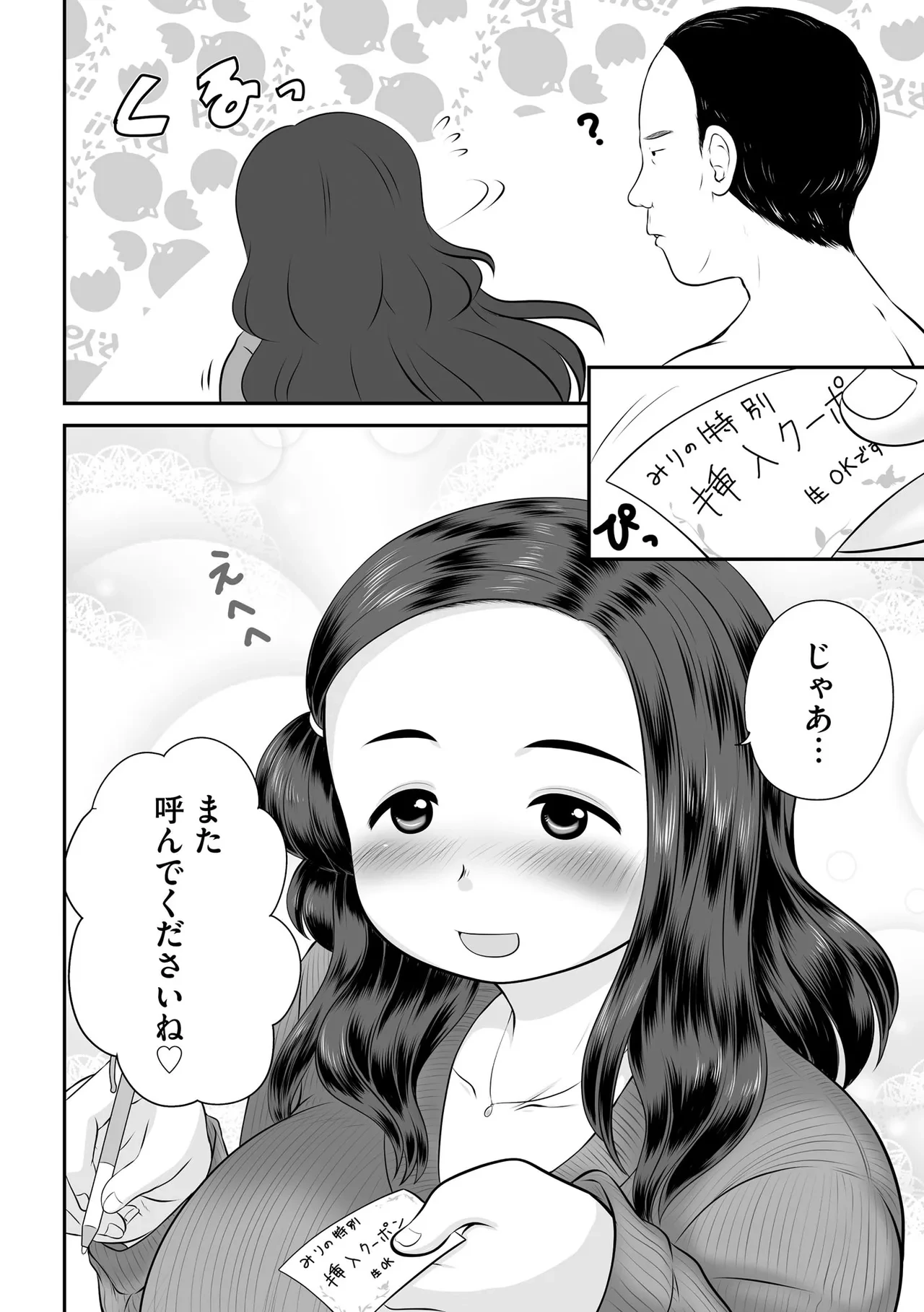 หน้า 288