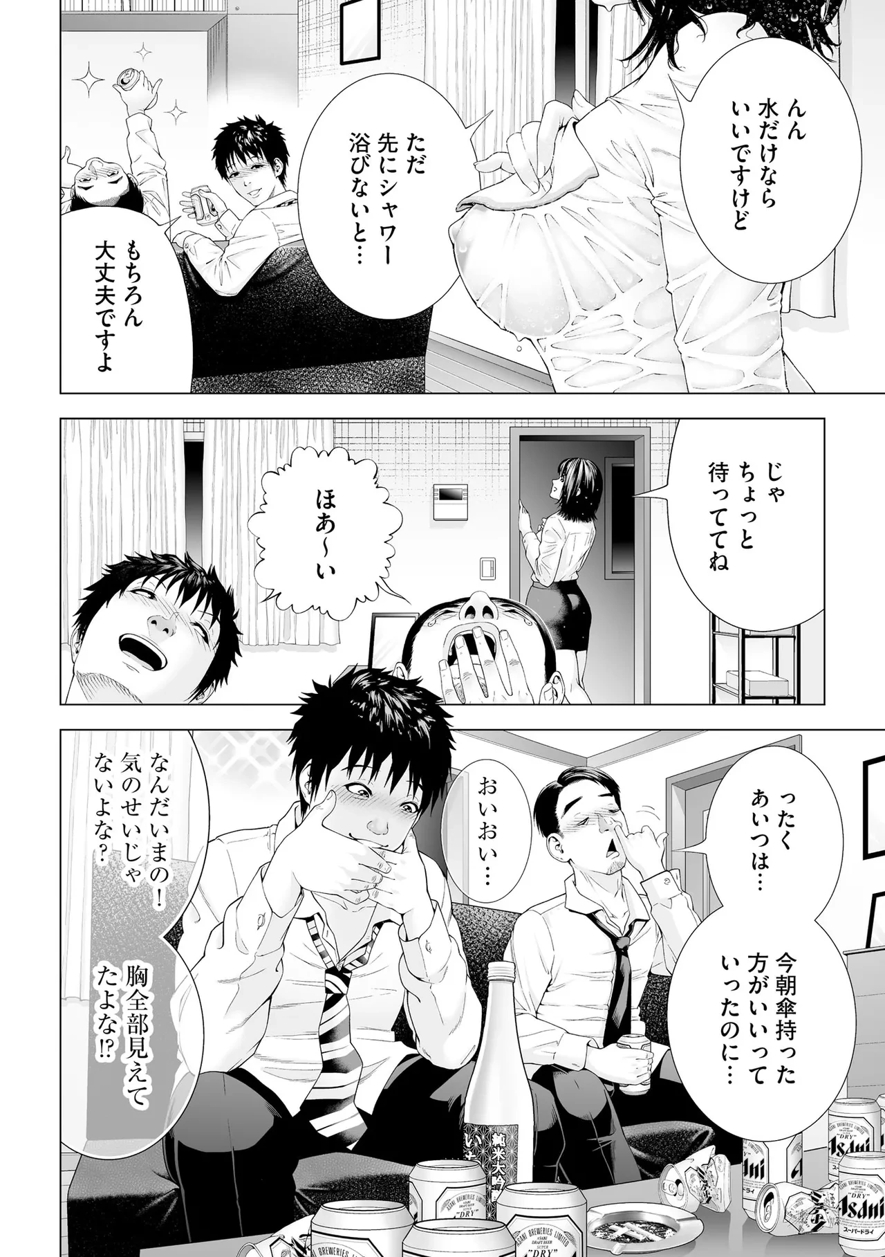 หน้า 296