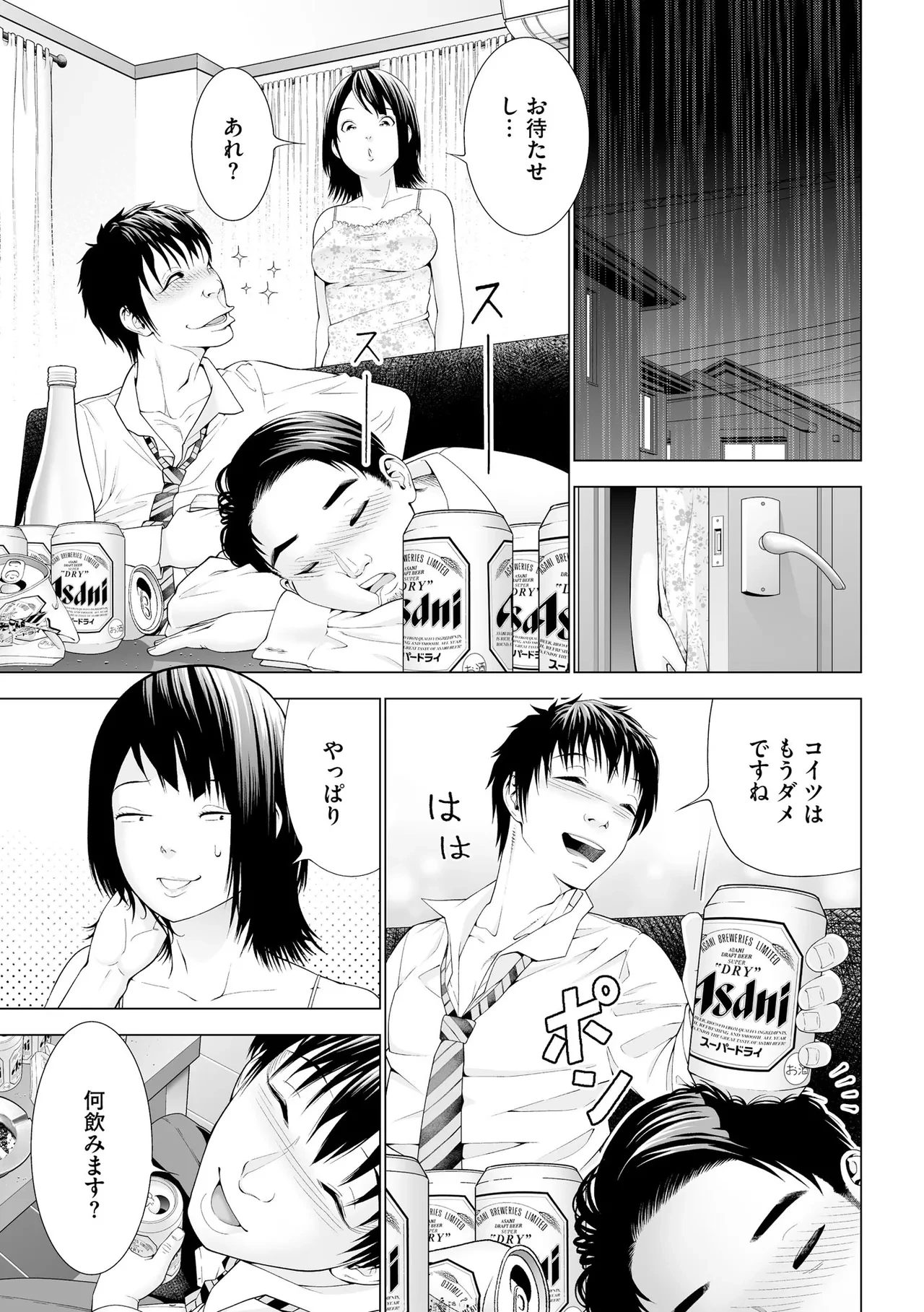 หน้า 301