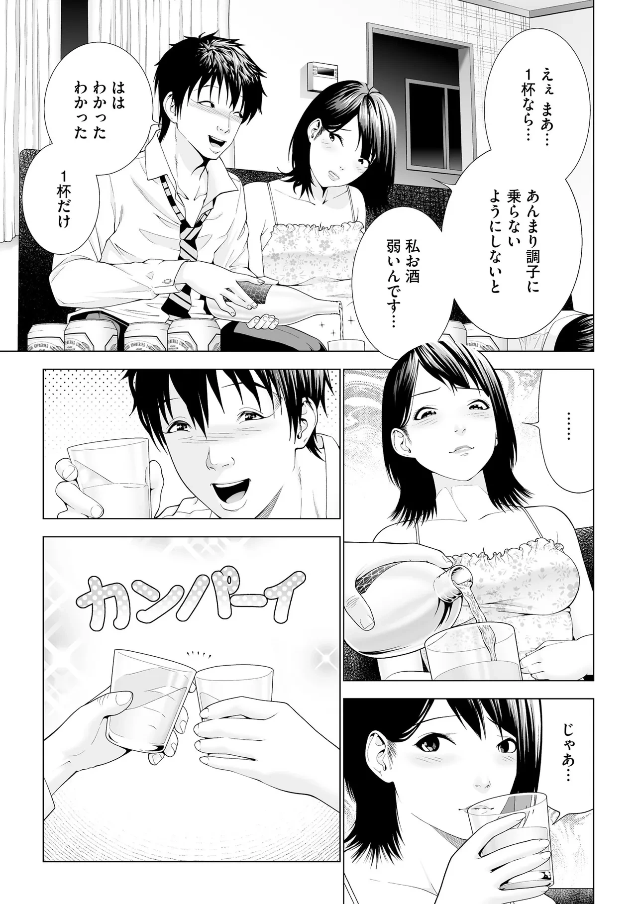 หน้า 303