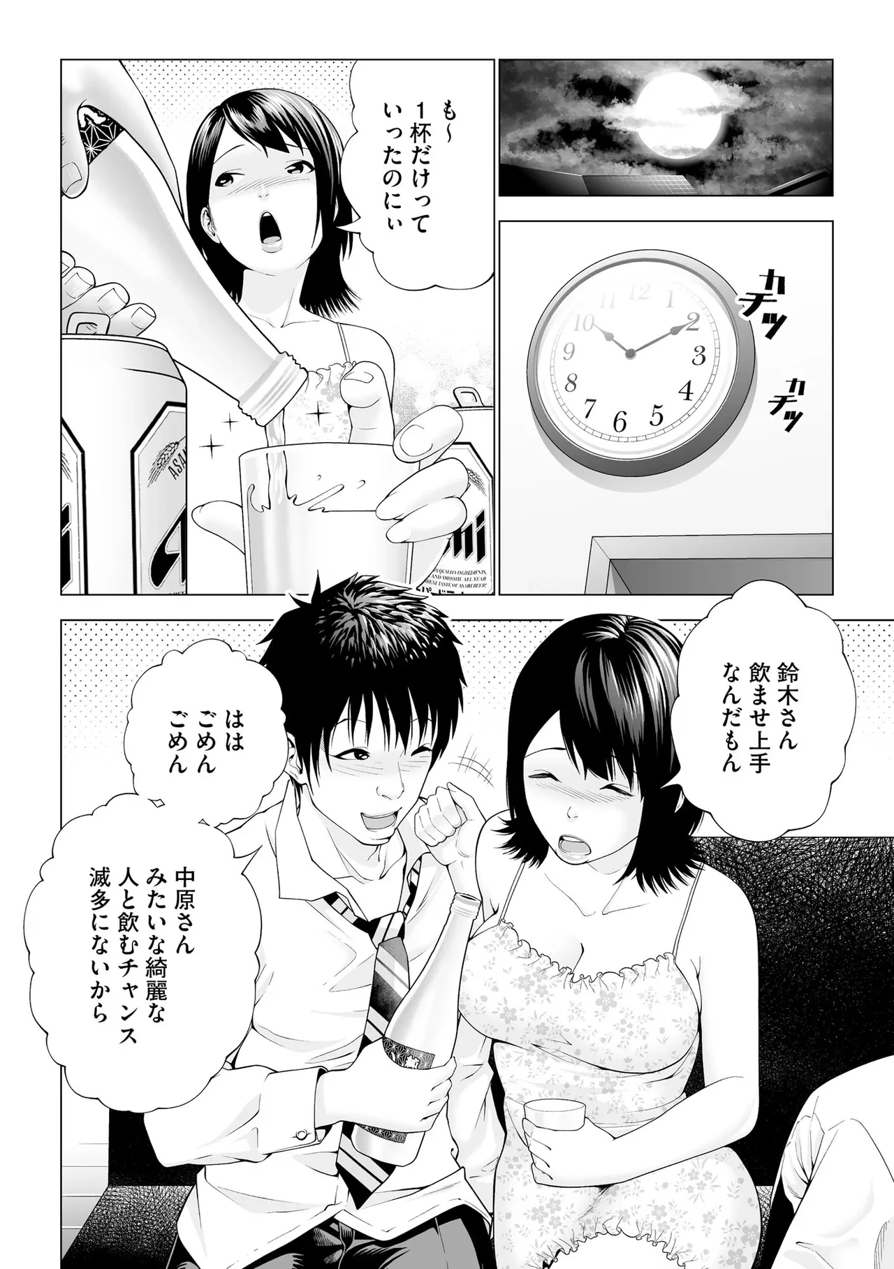 หน้า 304