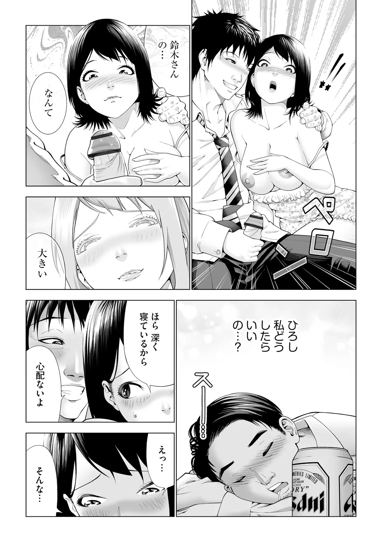 หน้า 307