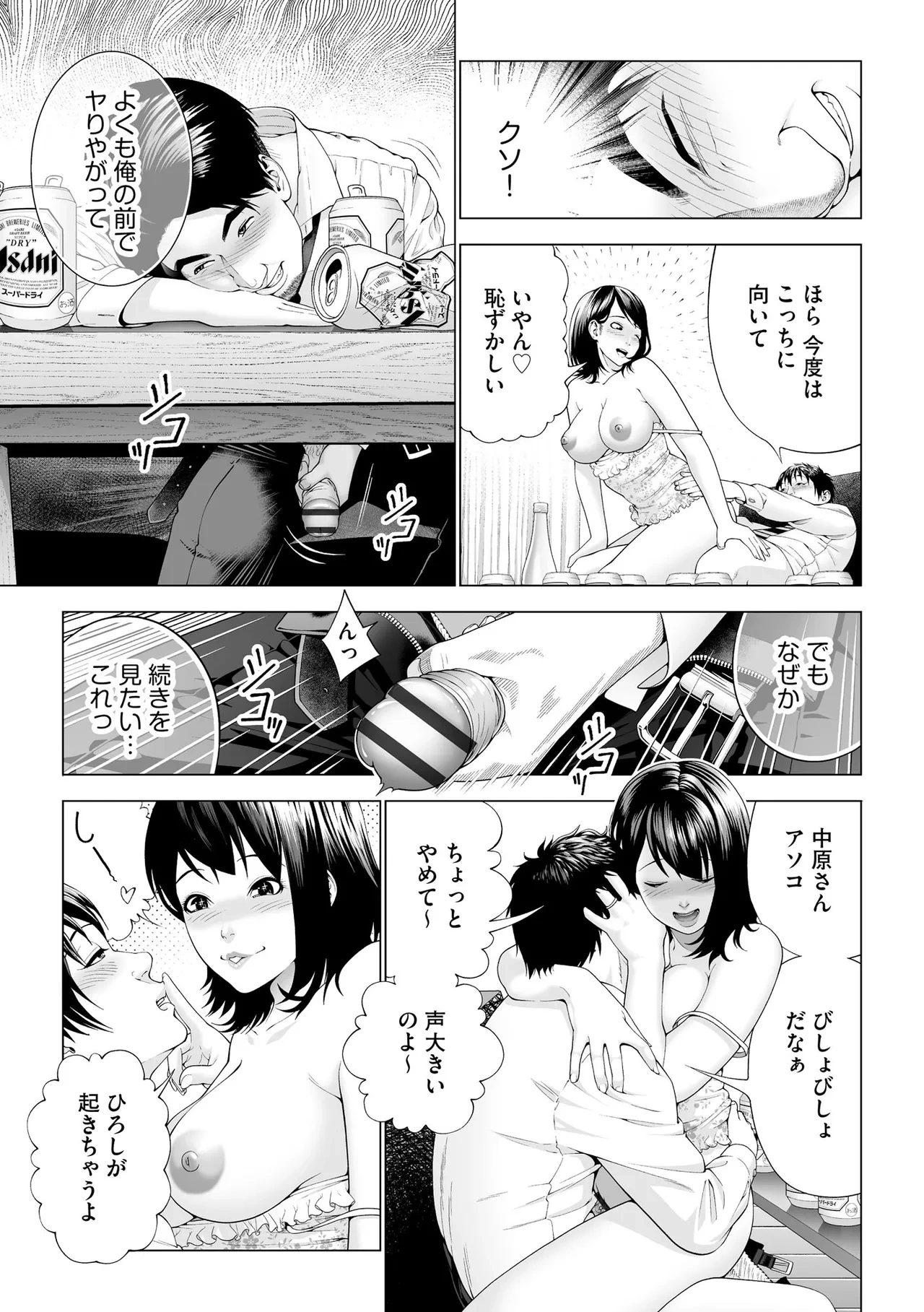 หน้า 313