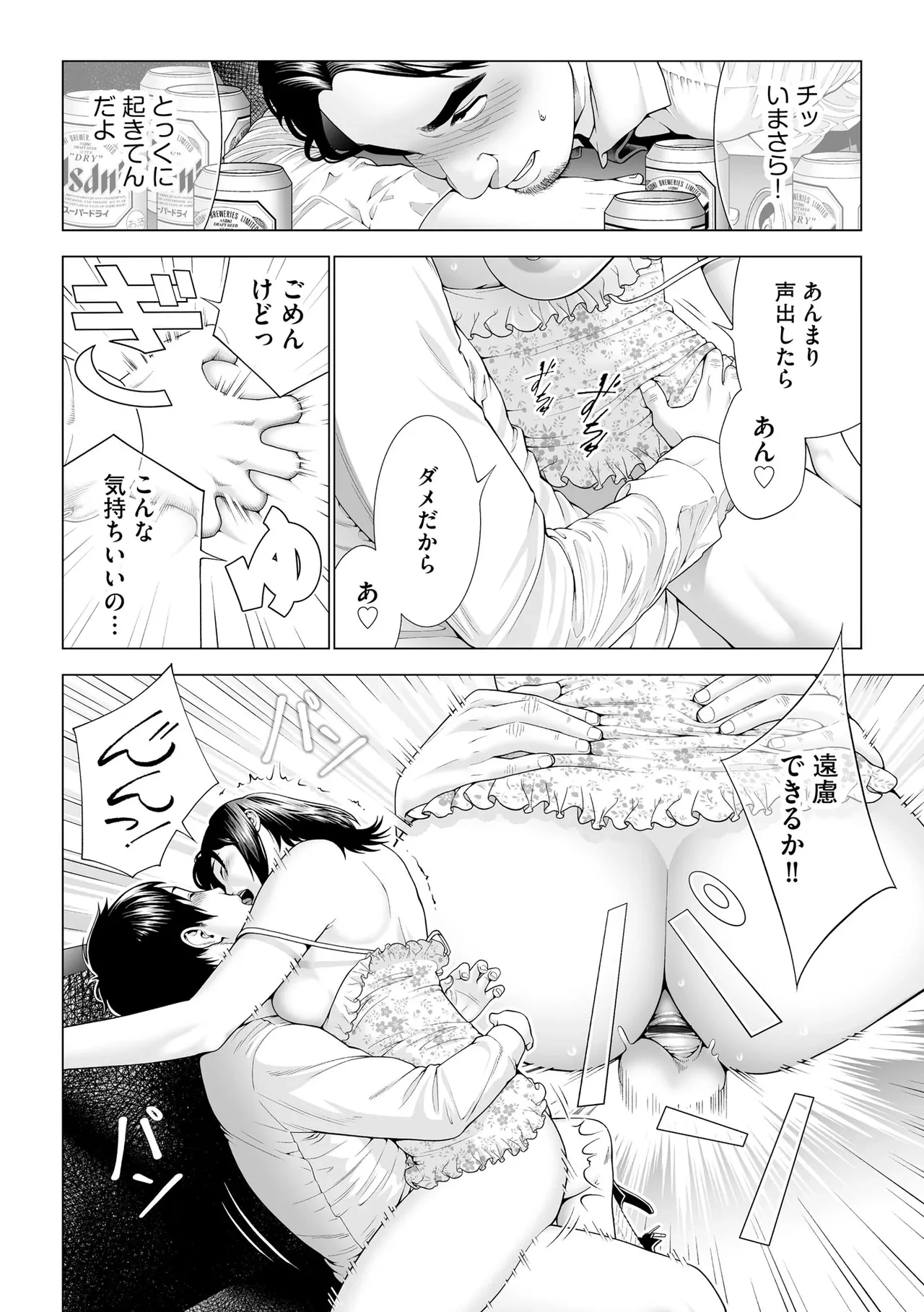 หน้า 314