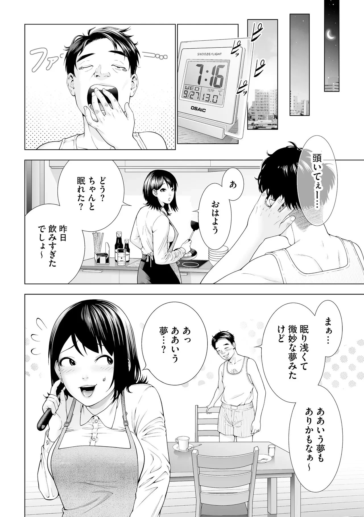 หน้า 316