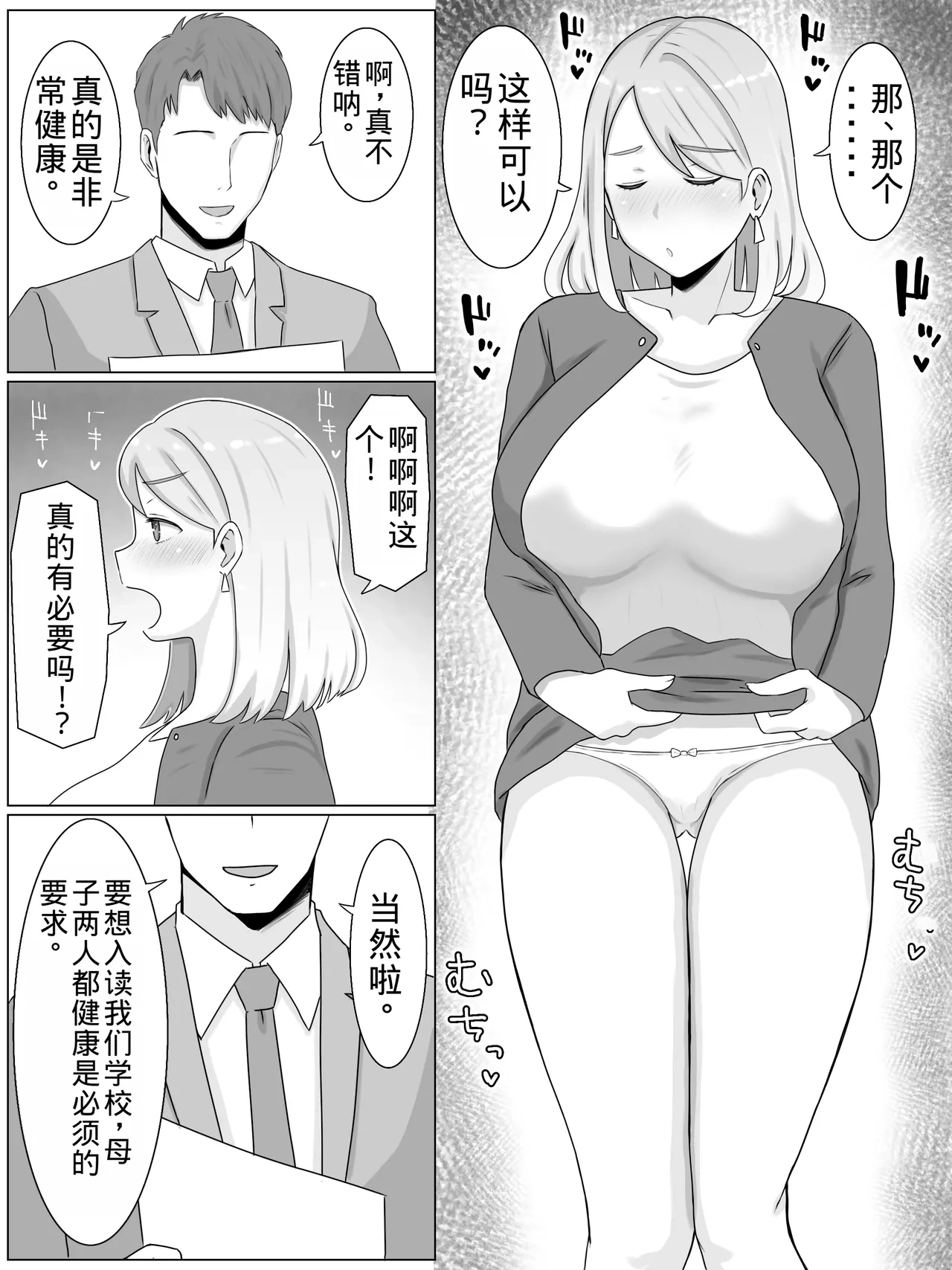 หน้า 5