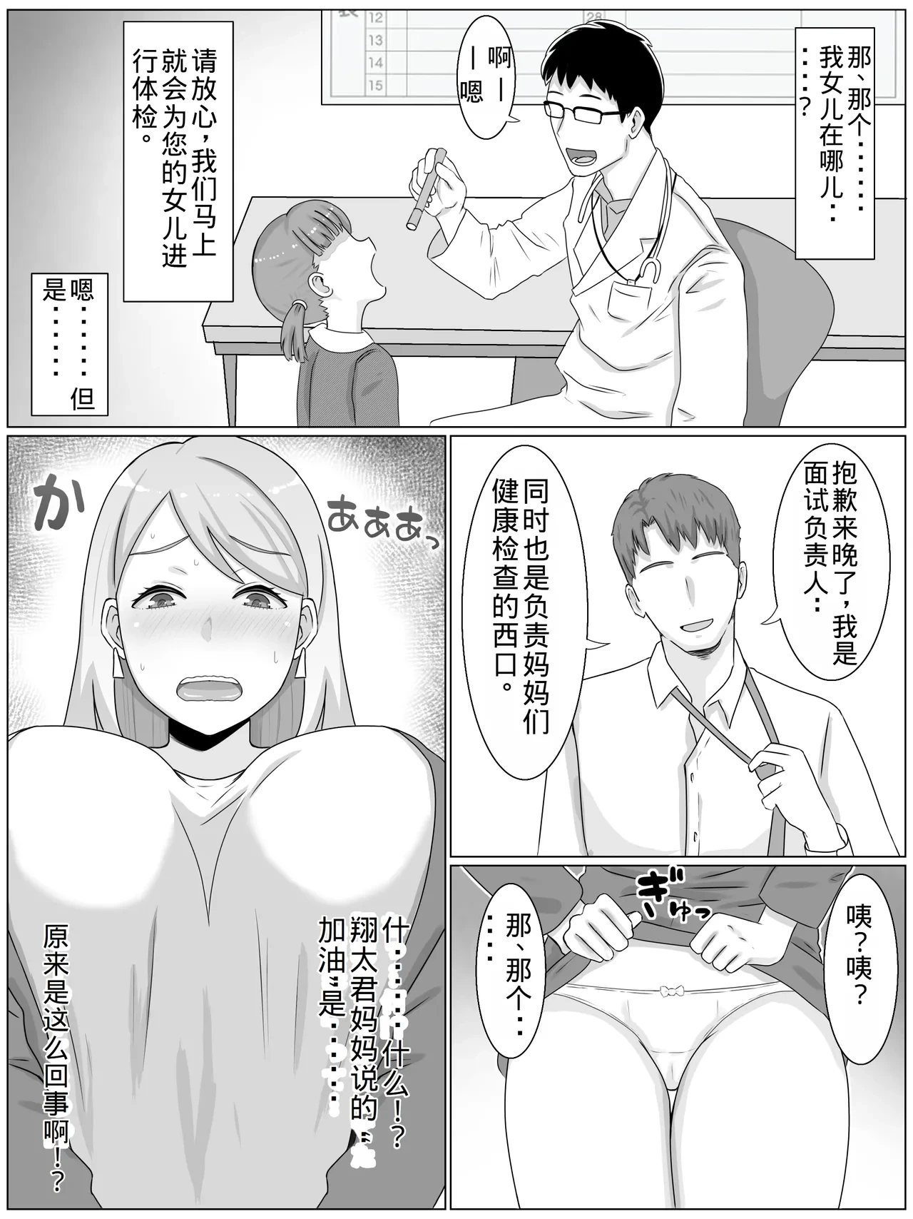 หน้า 6